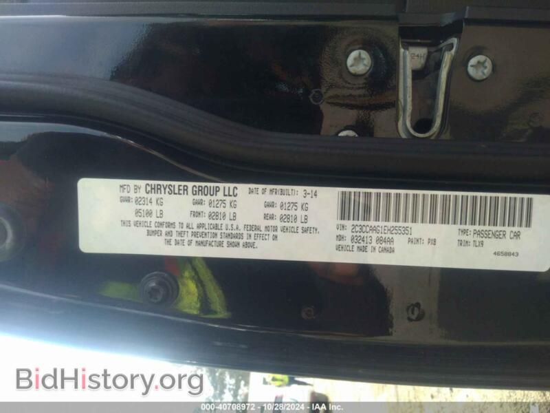 2014 Chrysler 300 (VIN 2C3CCAAG1EH255351) — photo 9 of 18