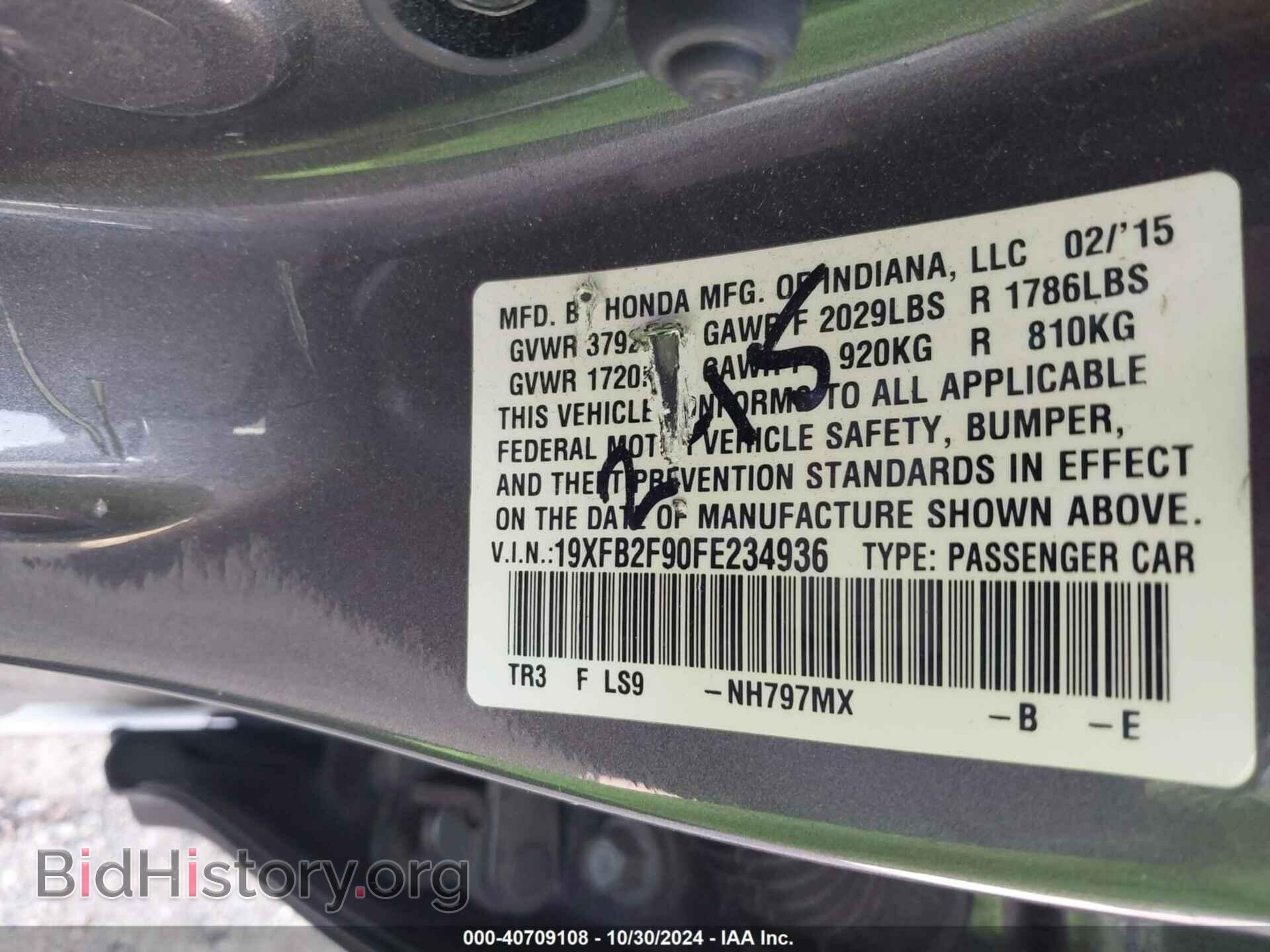 2015 HONDA CIVIC - VIN: 19XFB2F90FE234936 - Фото 9