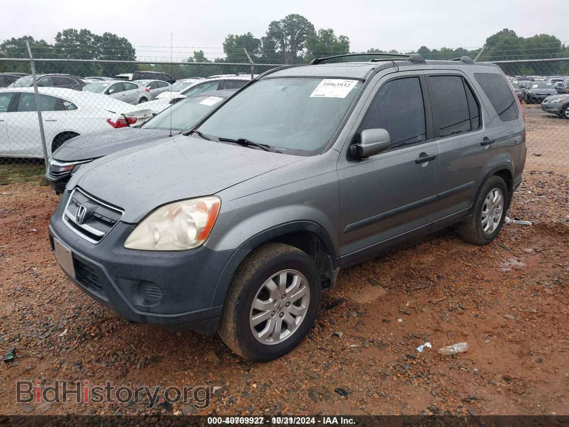 2005 HONDA CR-V - VIN: SHSRD78875U325065 - Фото 2