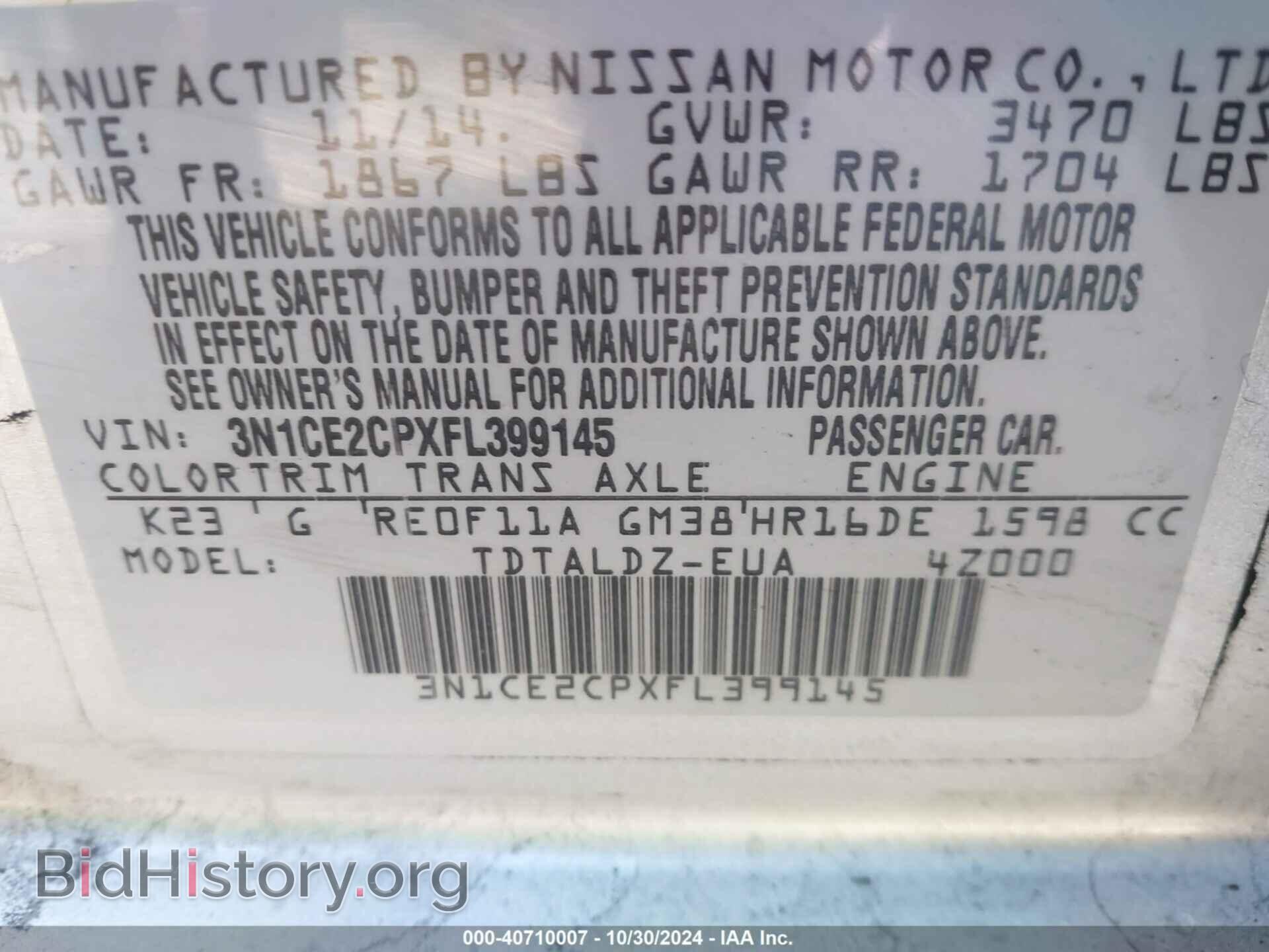 2015 NISSAN VERSA NOTE - VIN: 3N1CE2CPXFL399145 - Фото 9