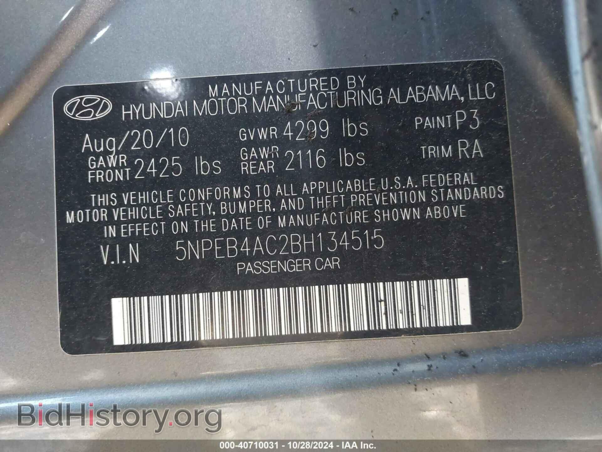 2011 HYUNDAI SONATA - VIN: 5NPEB4AC2BH134515 - Фото 9