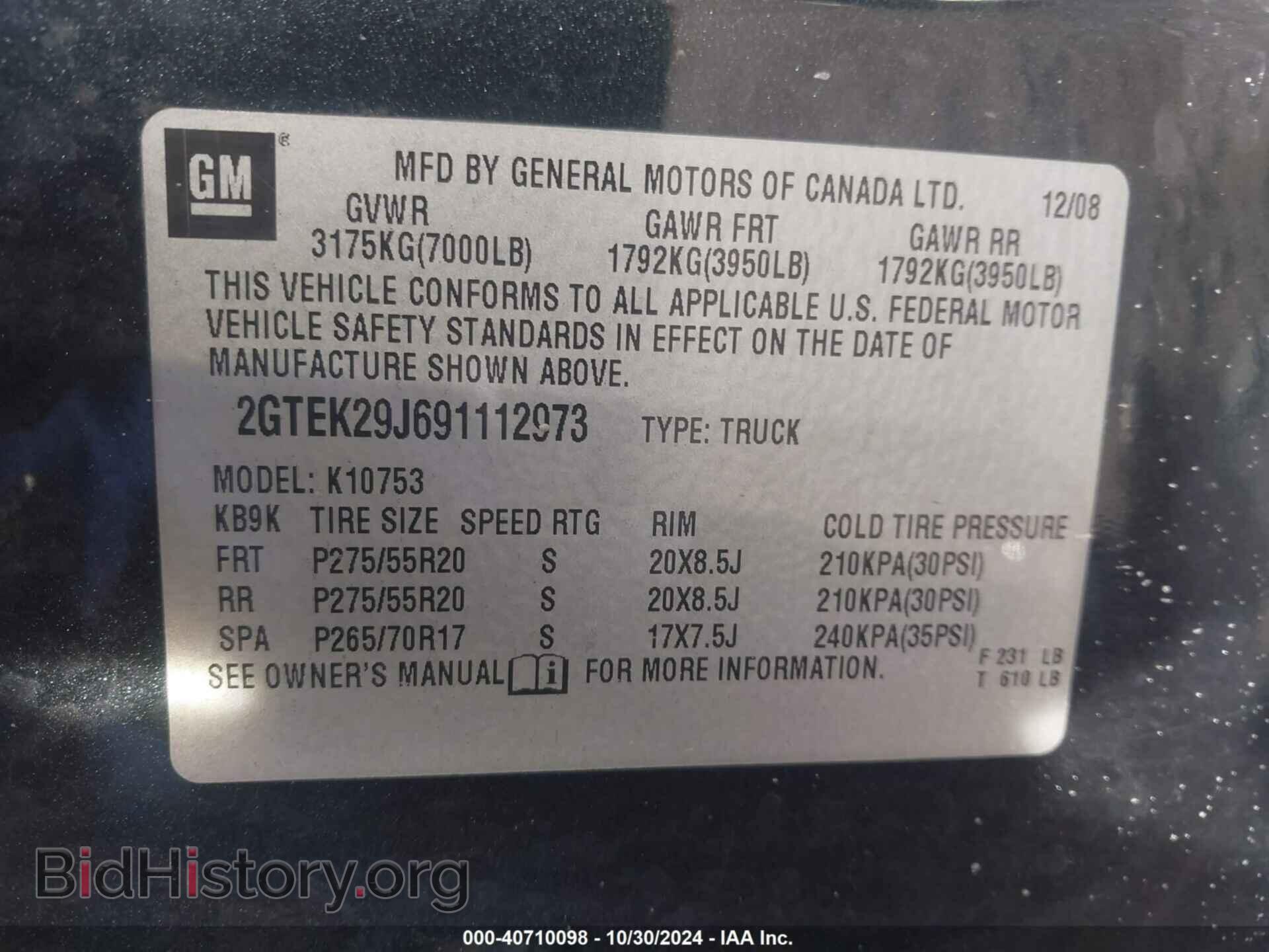 2009 GMC SIERRA 1500 - VIN: 2GTEK29J691112973 - Фото 9