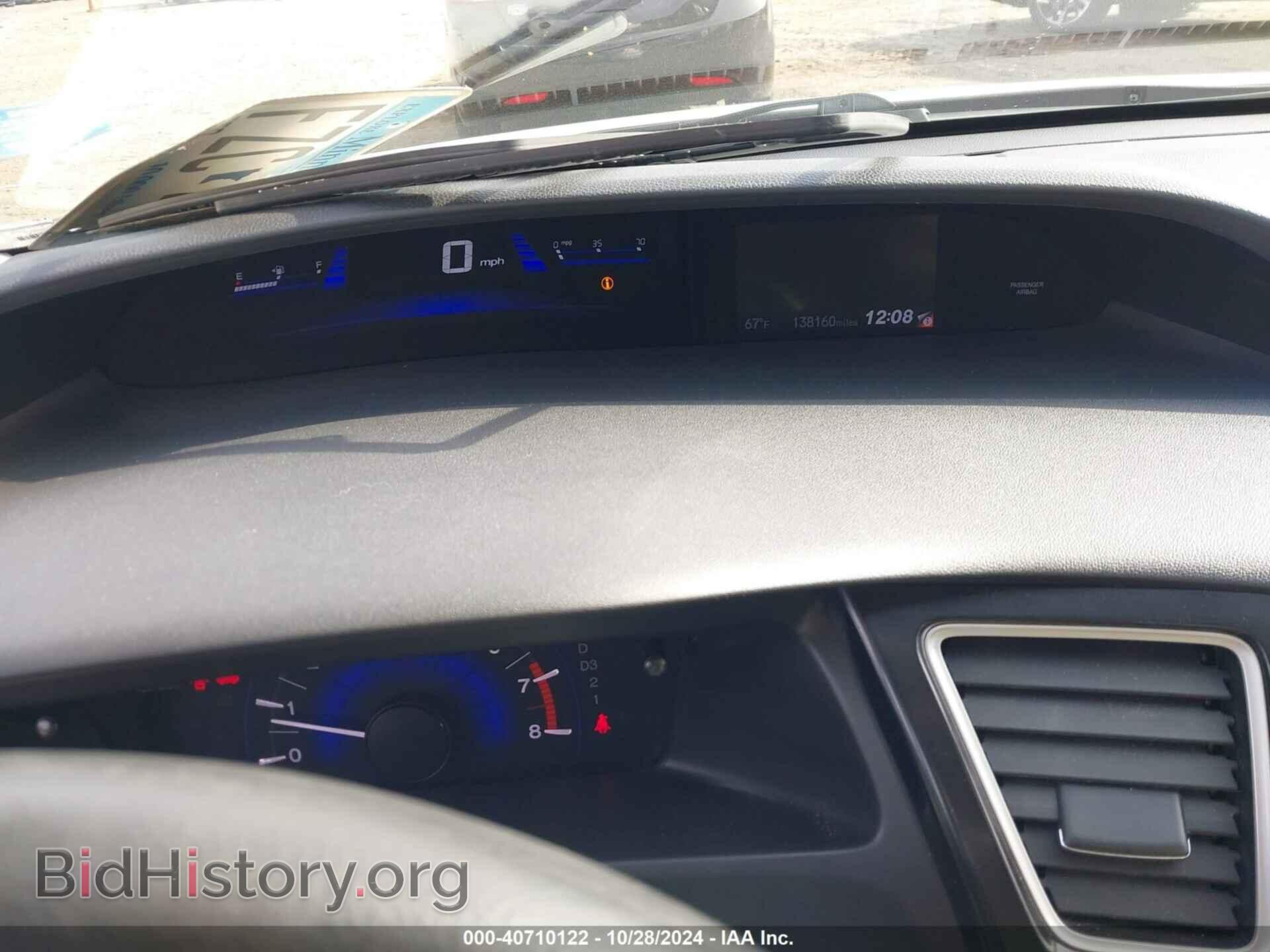 2013 HONDA CIVIC - VIN: 19XFB2F56DE085202 - Фото 7