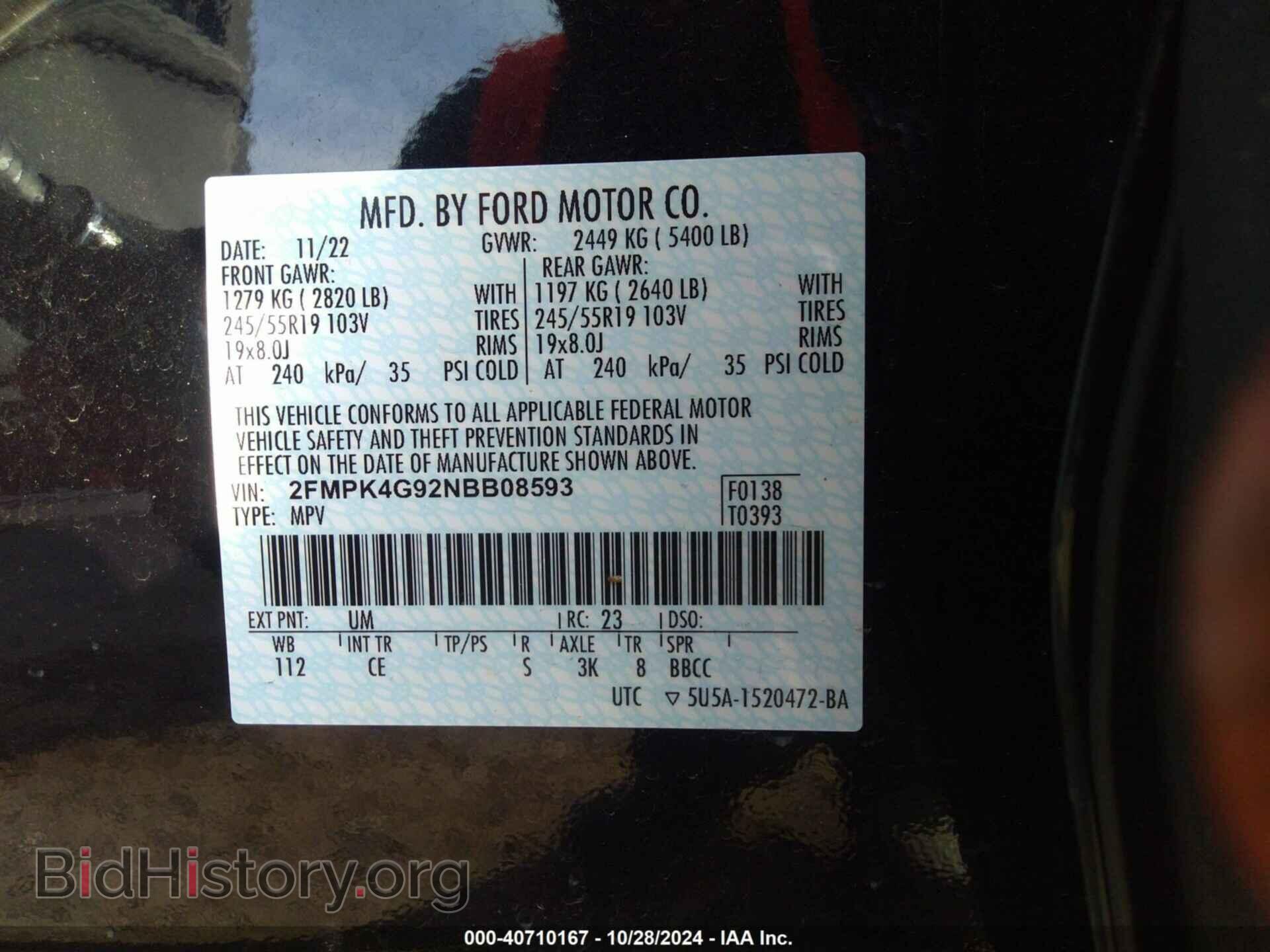 2022 FORD EDGE - VIN: 2FMPK4G92NBB08593 - Фото 9