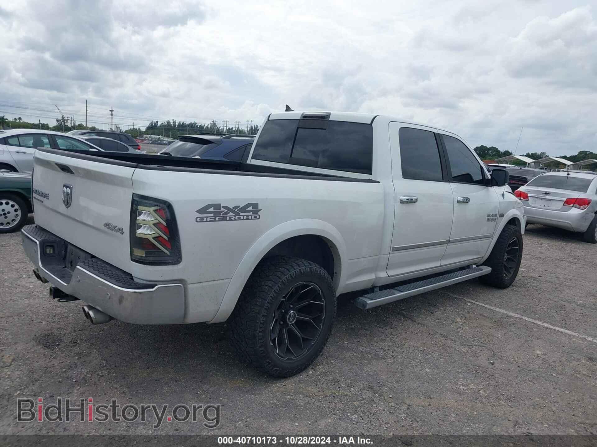 2014 RAM 1500 - VIN: 1C6RR7TT3ES126870 - Фото 4