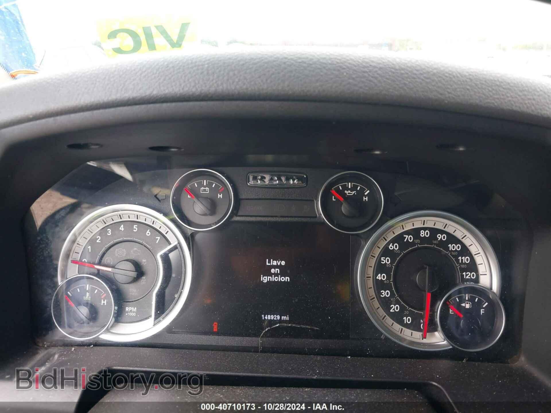 2014 RAM 1500 - VIN: 1C6RR7TT3ES126870 - Фото 7