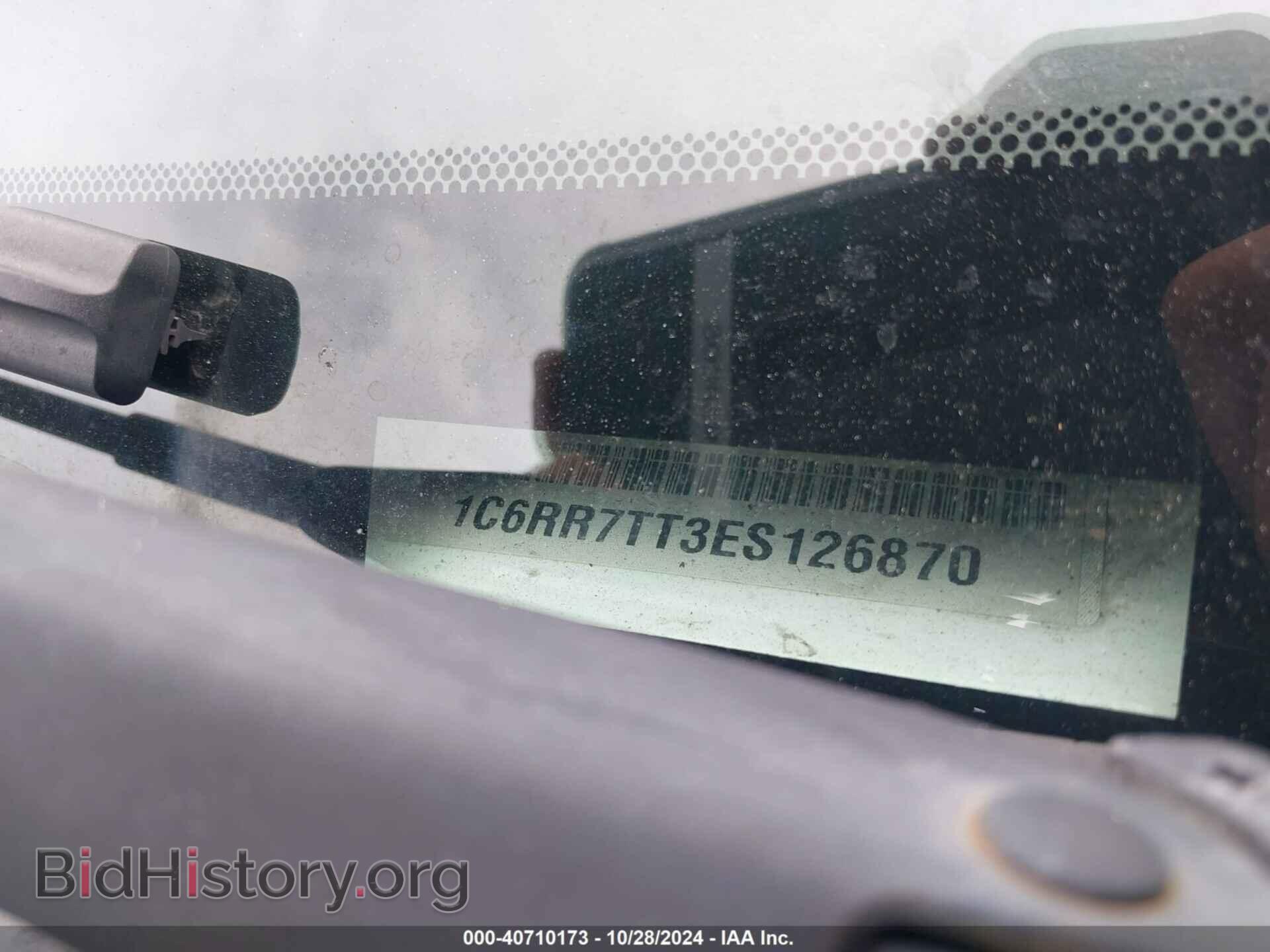 2014 RAM 1500 - VIN: 1C6RR7TT3ES126870 - Фото 9