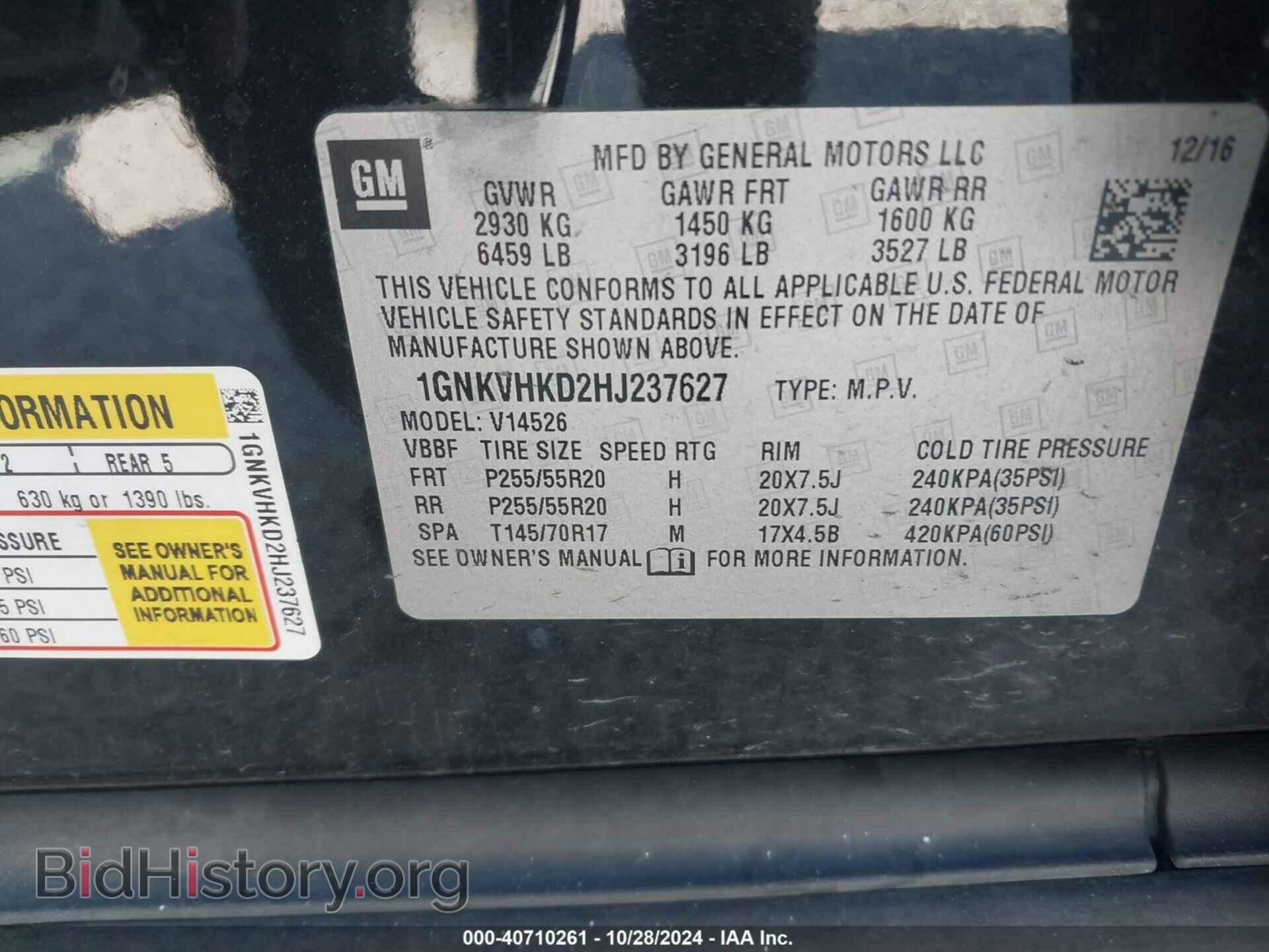 2017 CHEVROLET TRAVERSE - VIN: 1GNKVHKD2HJ237627 - Фото 9