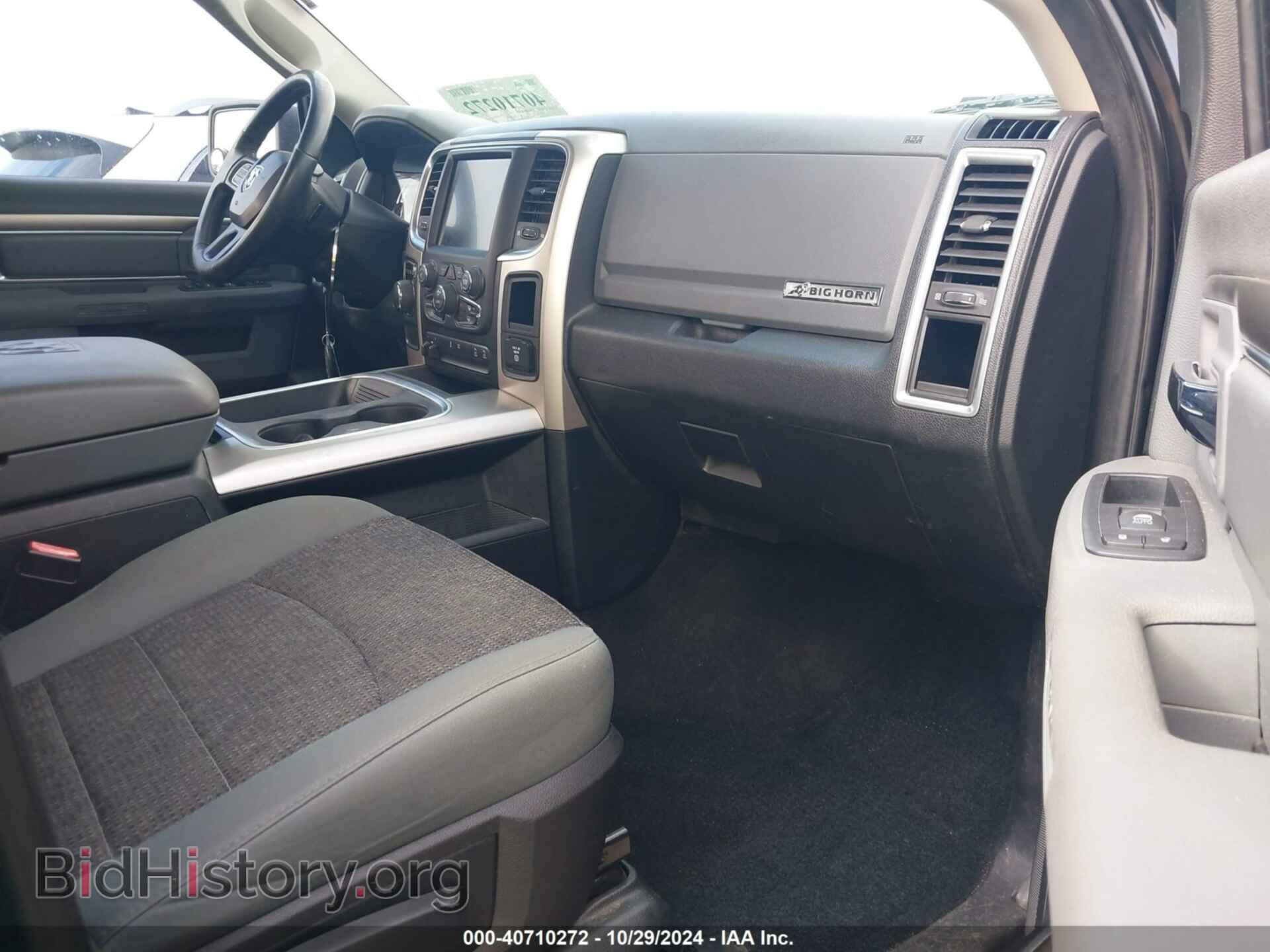 2017 RAM 1500 - VIN: 1C6RR6LT9HS629379 - Фото 5