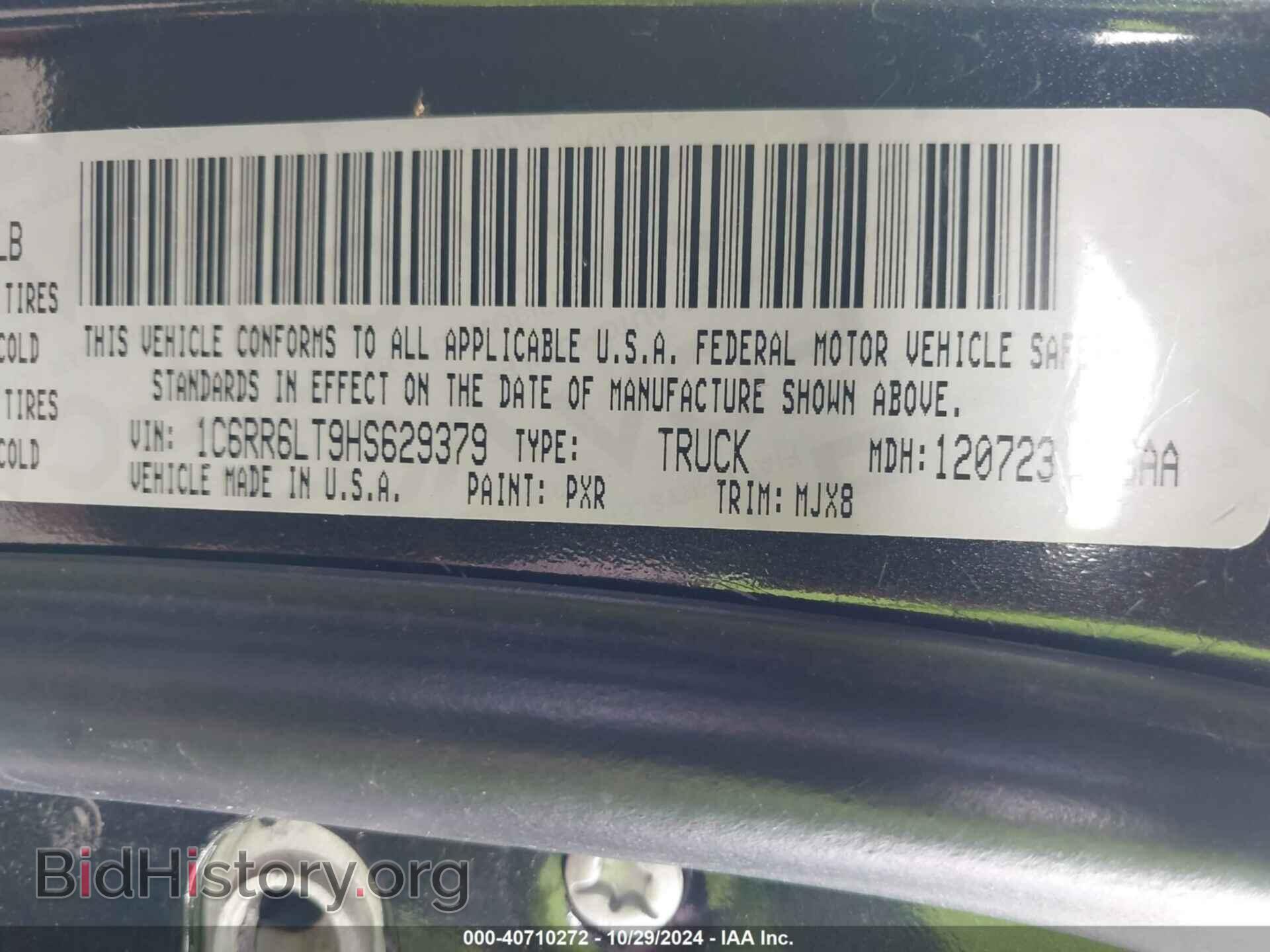 2017 RAM 1500 - VIN: 1C6RR6LT9HS629379 - Фото 9