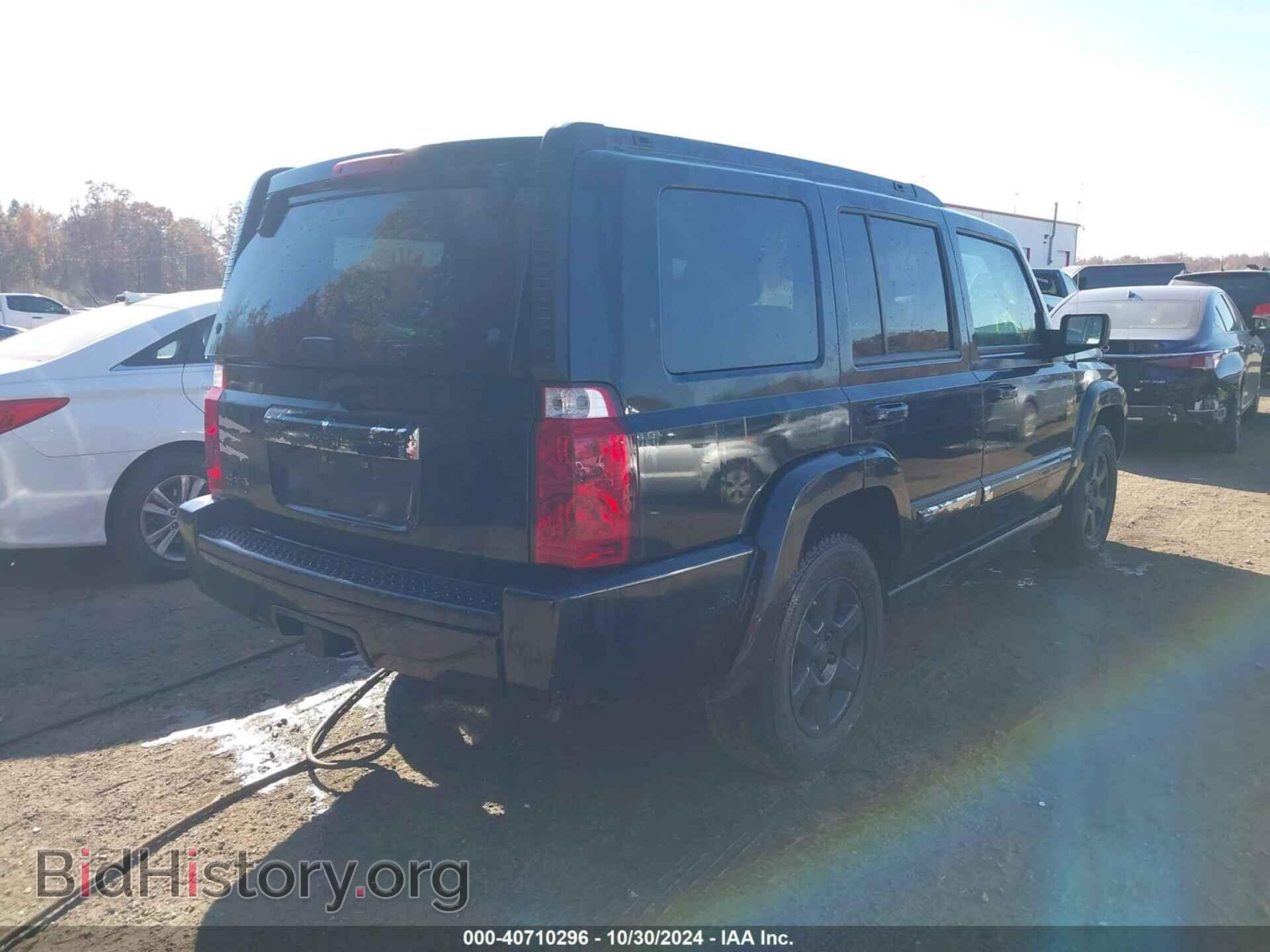 2008 JEEP COMMANDER - VIN: 1J8HG58N78C242539 - Photo 4