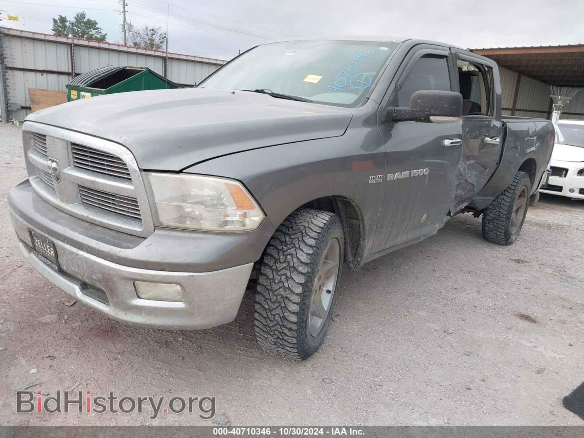 2012 RAM 1500 - VIN: 1C6RD7LT7CS188252 - Фото 2