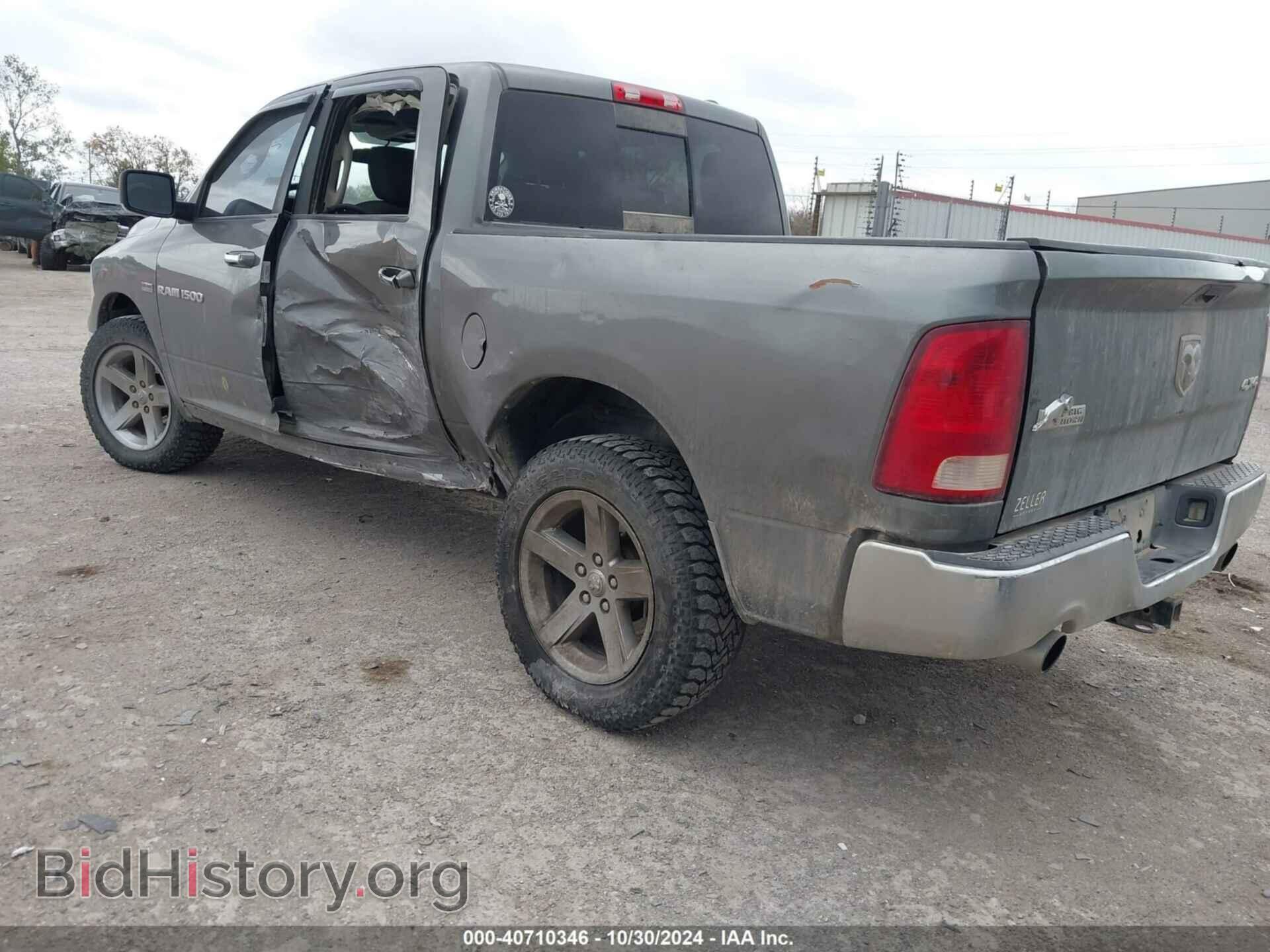 2012 RAM 1500 - VIN: 1C6RD7LT7CS188252 - Фото 3