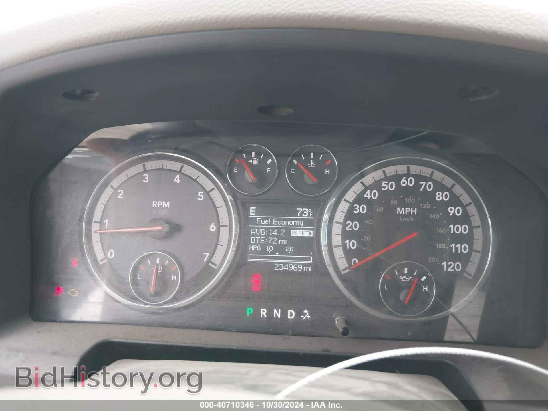 2012 RAM 1500 - VIN: 1C6RD7LT7CS188252 - Фото 7