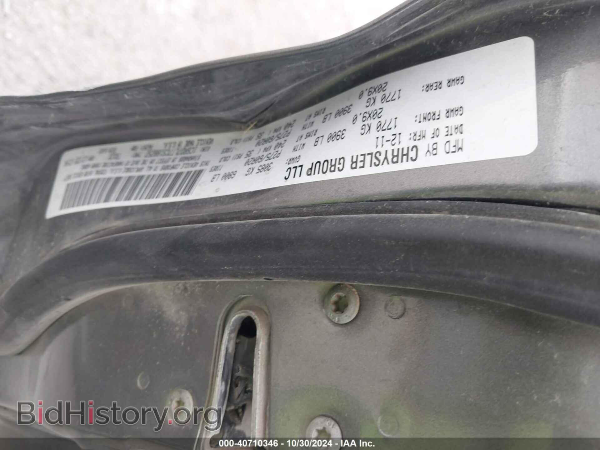2012 RAM 1500 - VIN: 1C6RD7LT7CS188252 - Фото 9
