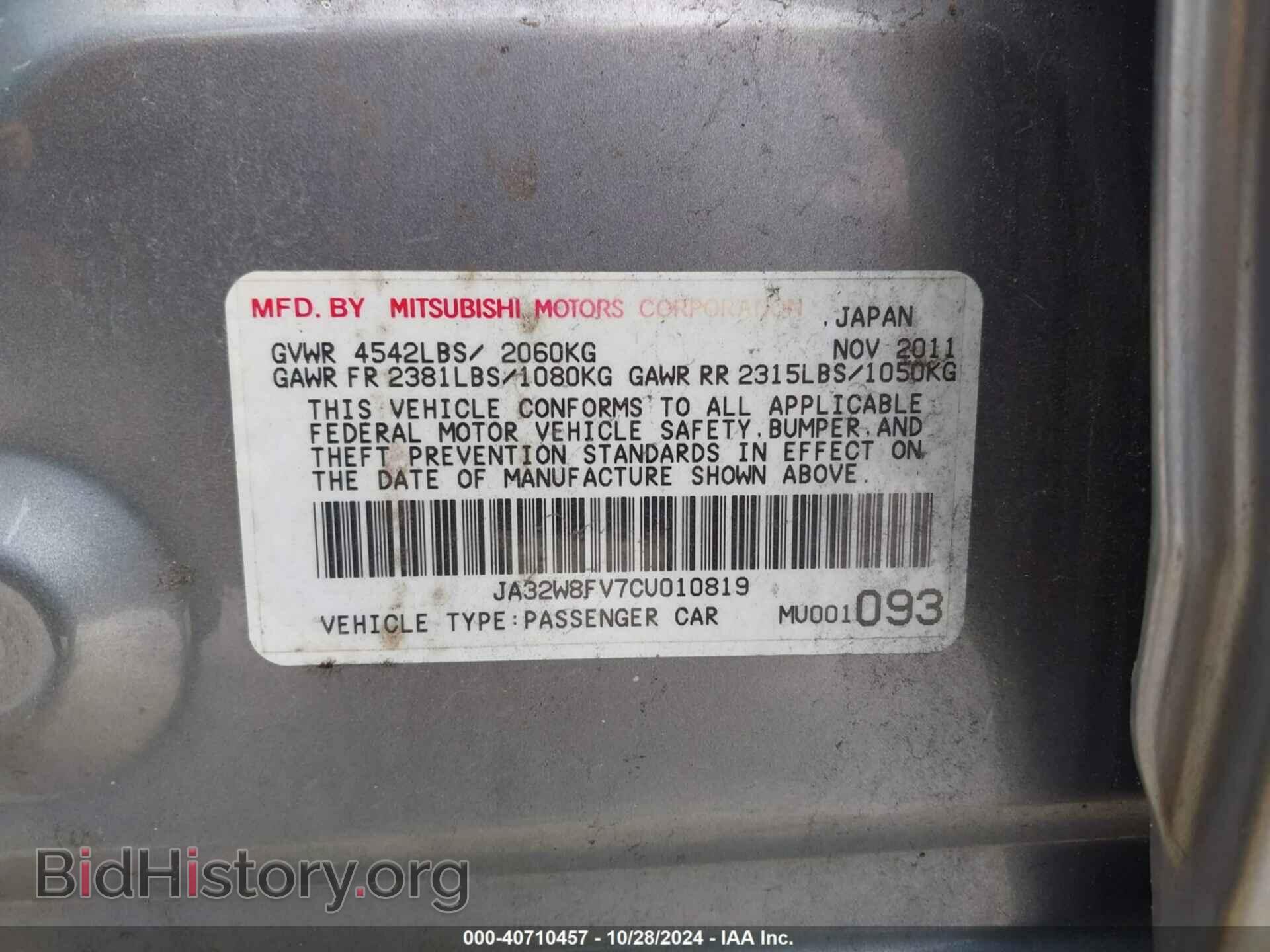 2012 MITSUBISHI LANCER EVOLUTION - VIN: JA32W8FV7CU010819 - Photo 9