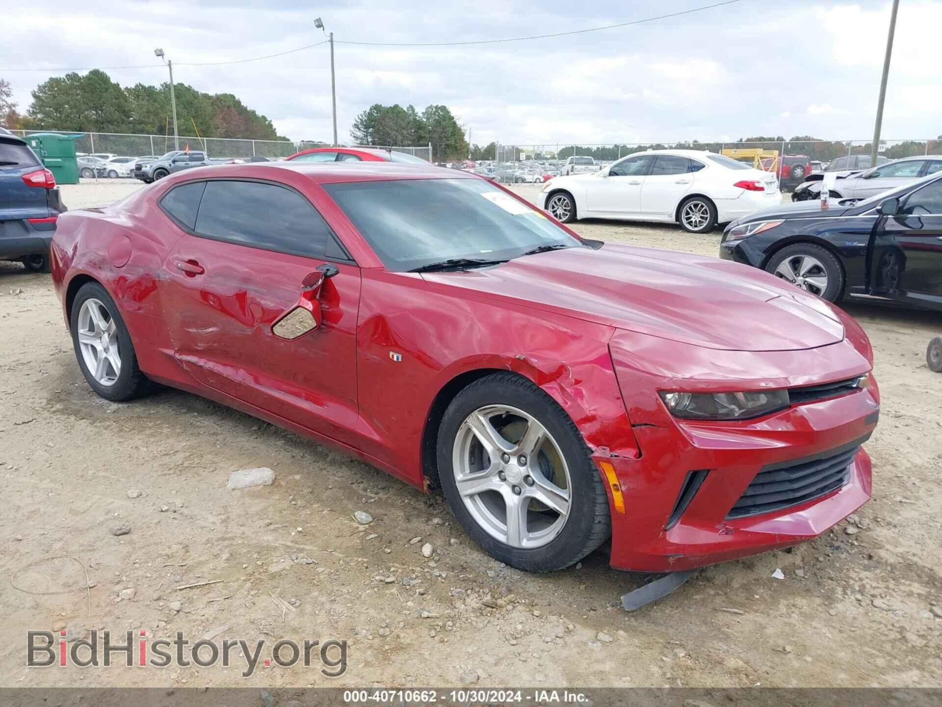 Фотография 1G1FB1RX0H0204263 - CHEVROLET CAMARO 2017