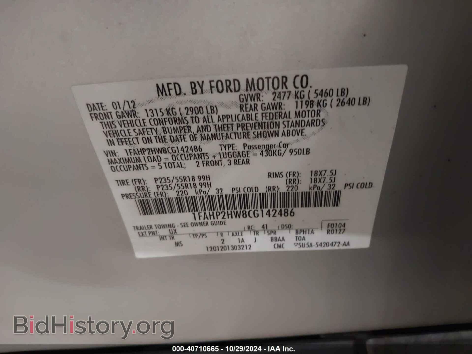 2012 FORD TAURUS - VIN: 1FAHP2HW8CG142486 - Фото 9