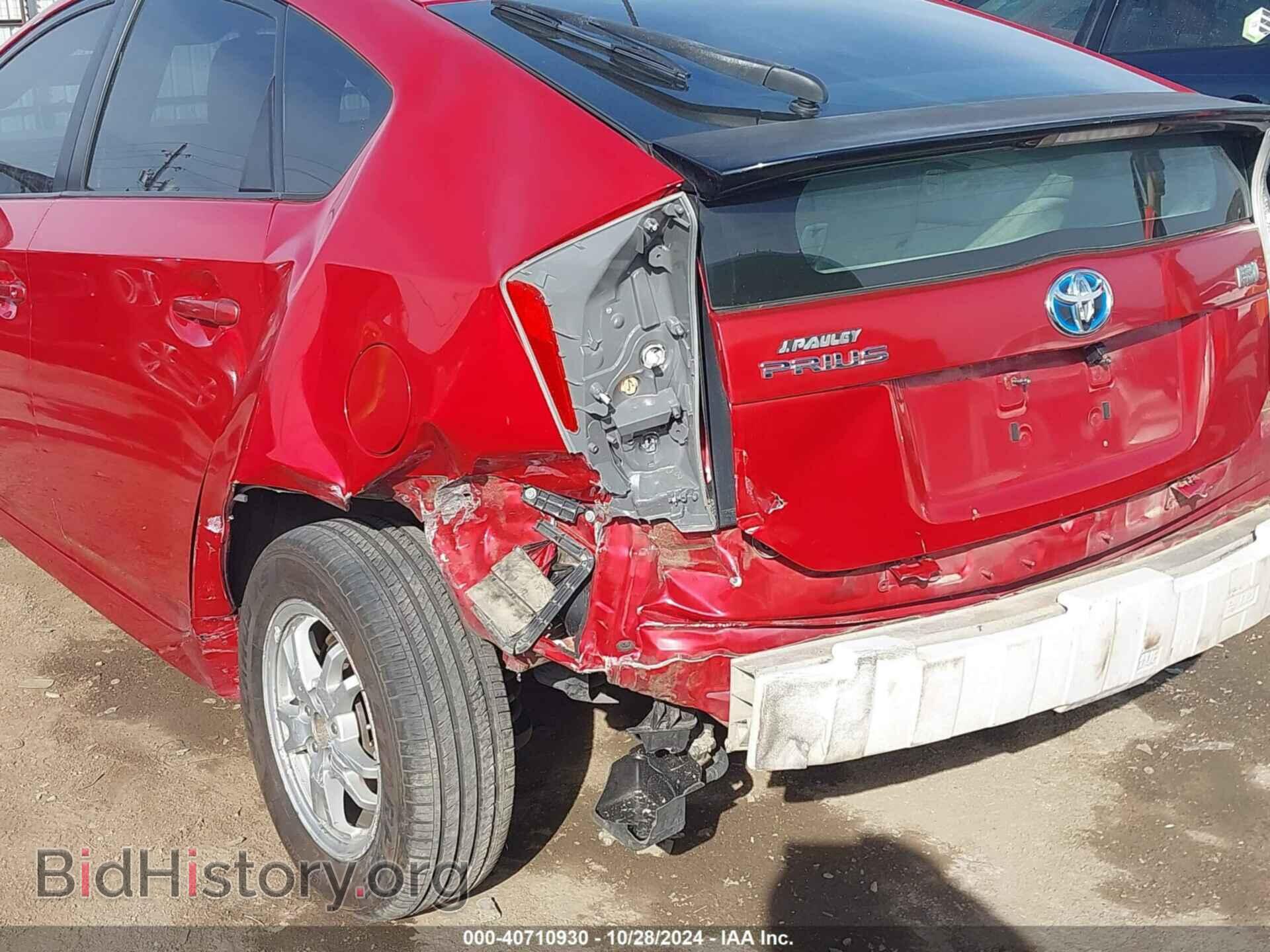 2010 TOYOTA PRIUS - VIN: JTDKN3DU8A0077211 - Фото 6
