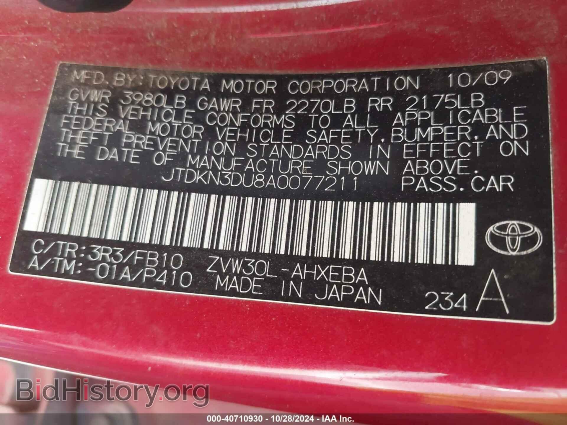 2010 TOYOTA PRIUS - VIN: JTDKN3DU8A0077211 - Фото 9