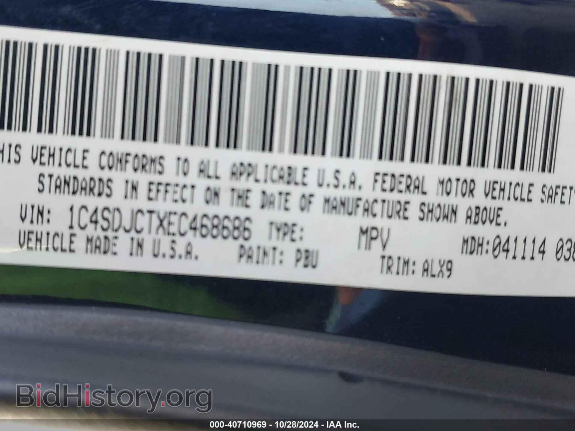 2014 DODGE DURANGO - VIN: 1C4SDJCTXEC468686 - Photo 9