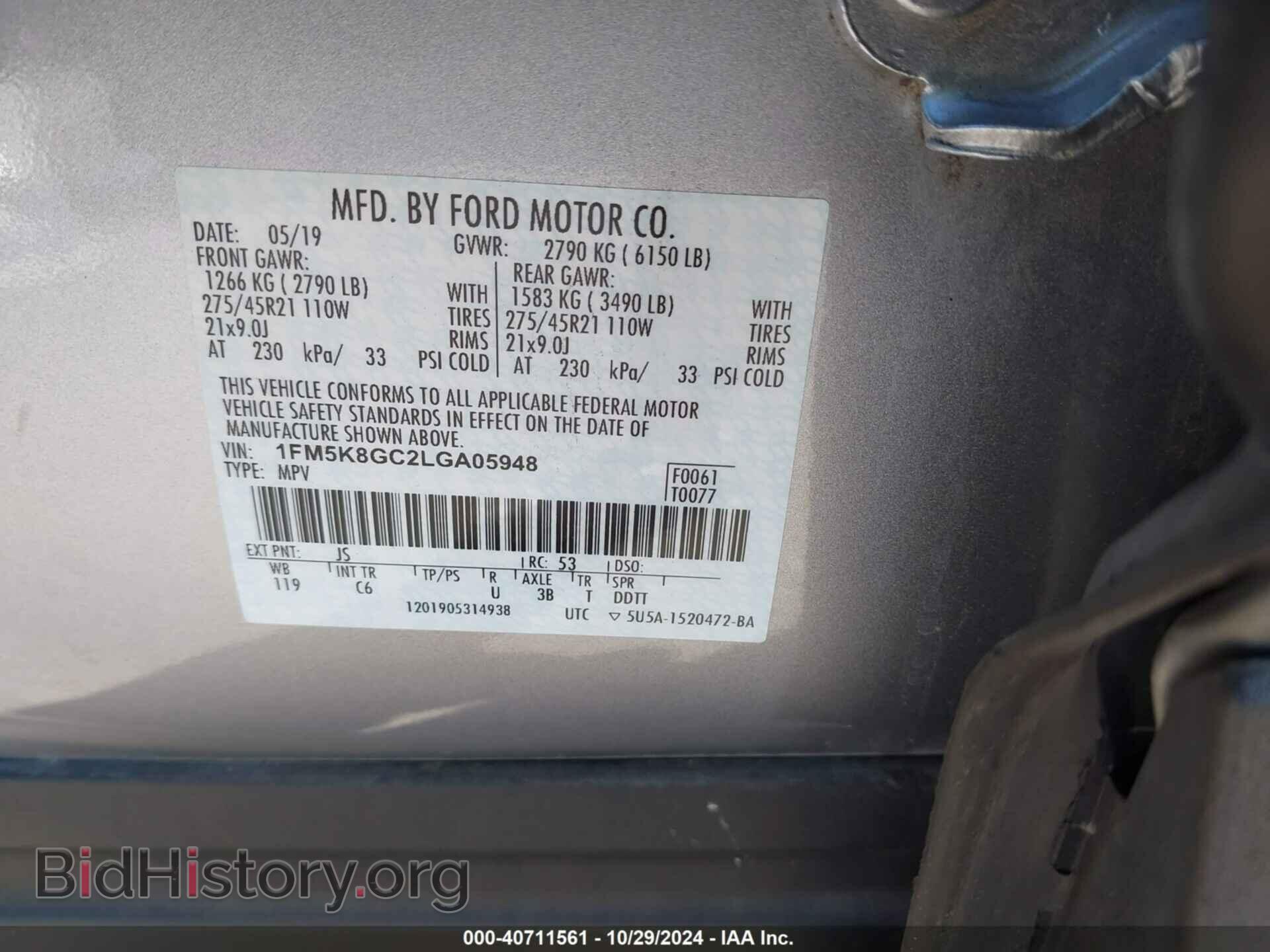 2020 FORD EXPLORER - VIN: 1FM5K8GC2LGA05948 - Фото 9