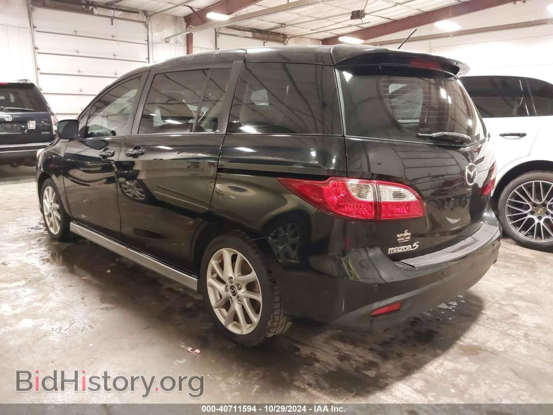 2013 MAZDA MAZDA5 - VIN: JM1CW2CL8D0150652 - Photo 3