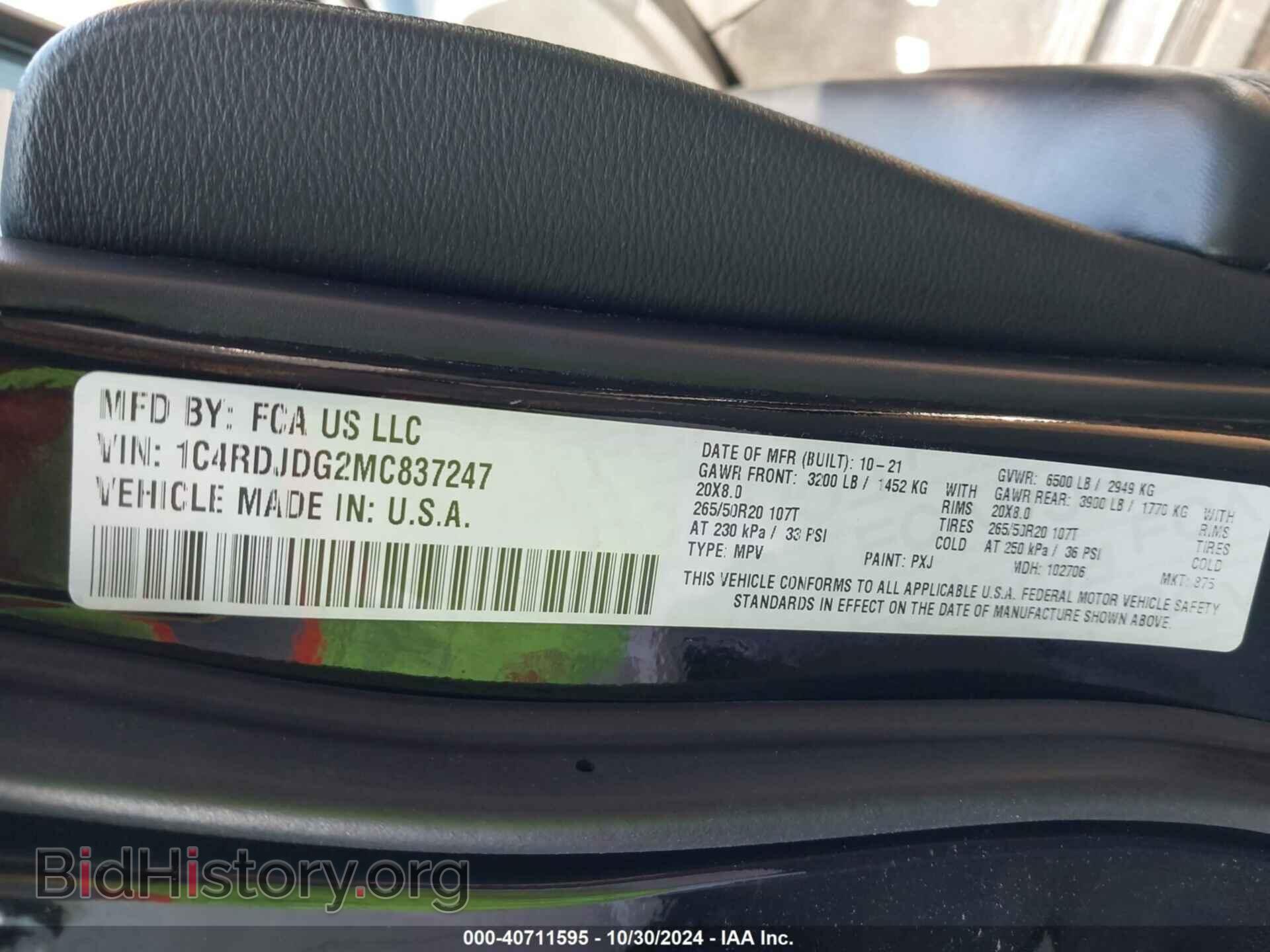 2021 DODGE DURANGO - VIN: 1C4RDJDG2MC837247 - Фото 9