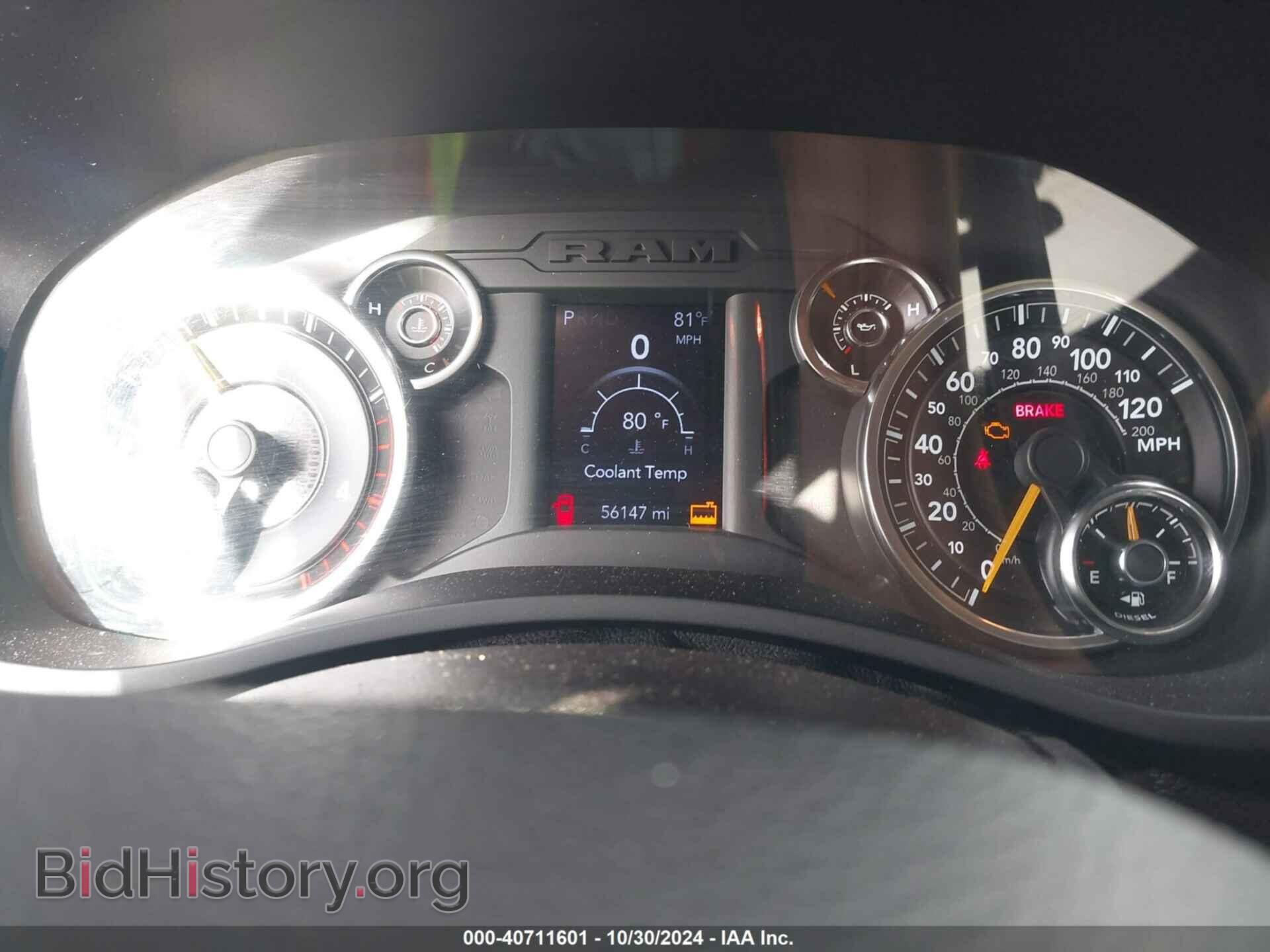 2021 RAM 2500 - VIN: 3C6UR5DL7MG605277 - Фото 7