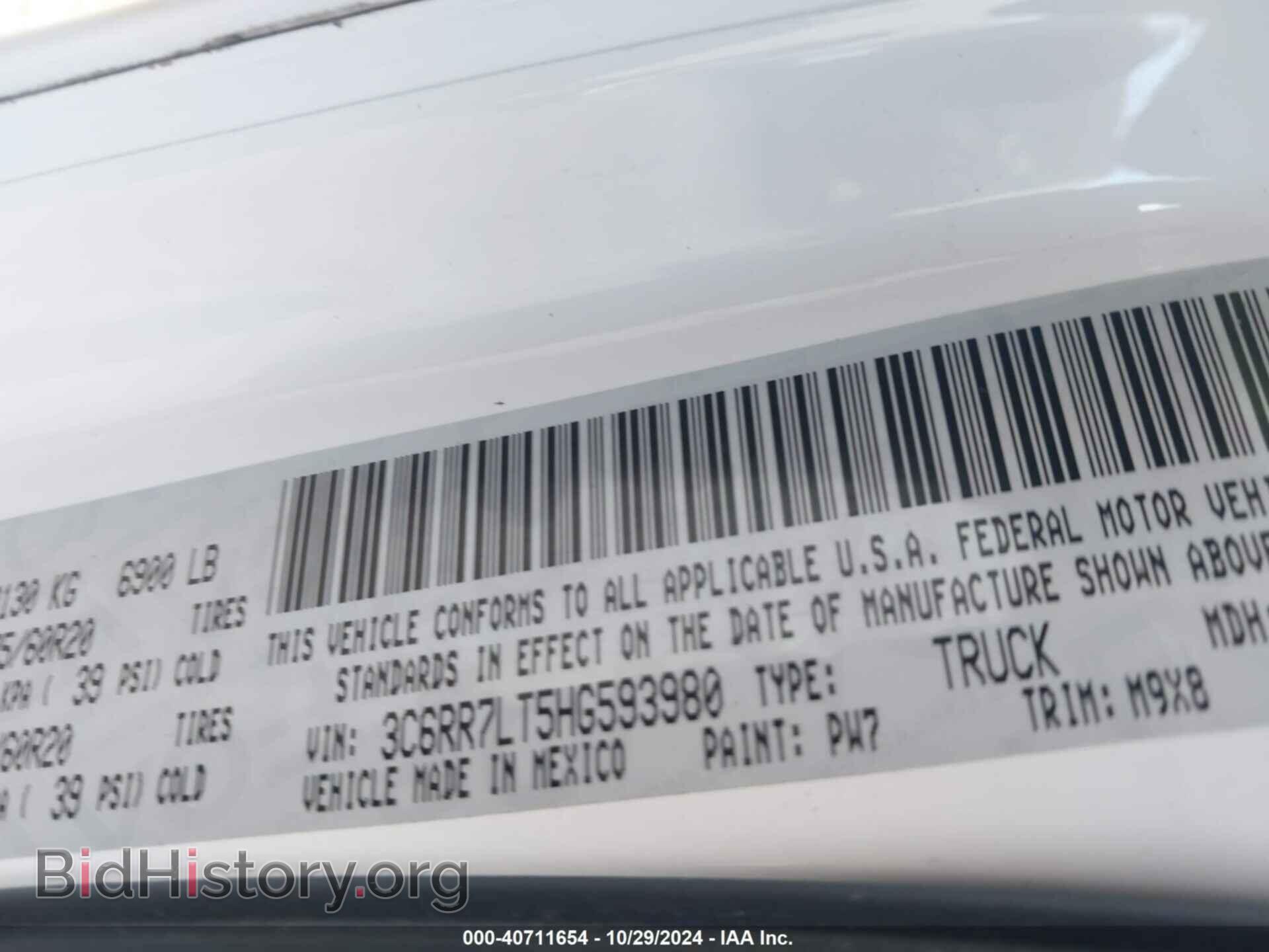 2017 RAM 1500 - VIN: 3C6RR7LT5HG593980 - Фото 9