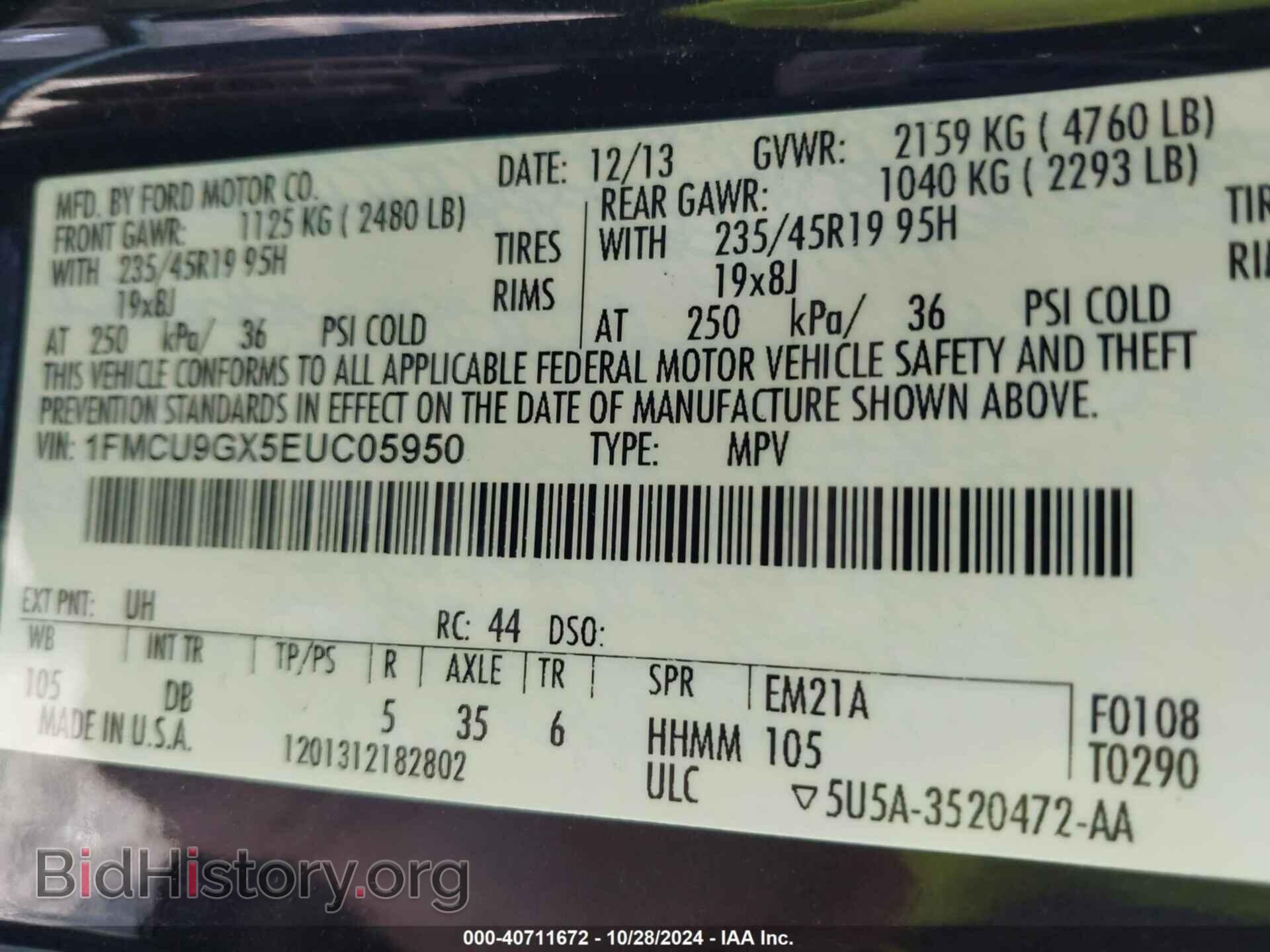 2014 FORD ESCAPE - VIN: 1FMCU9GX5EUC05950 - Фото 9