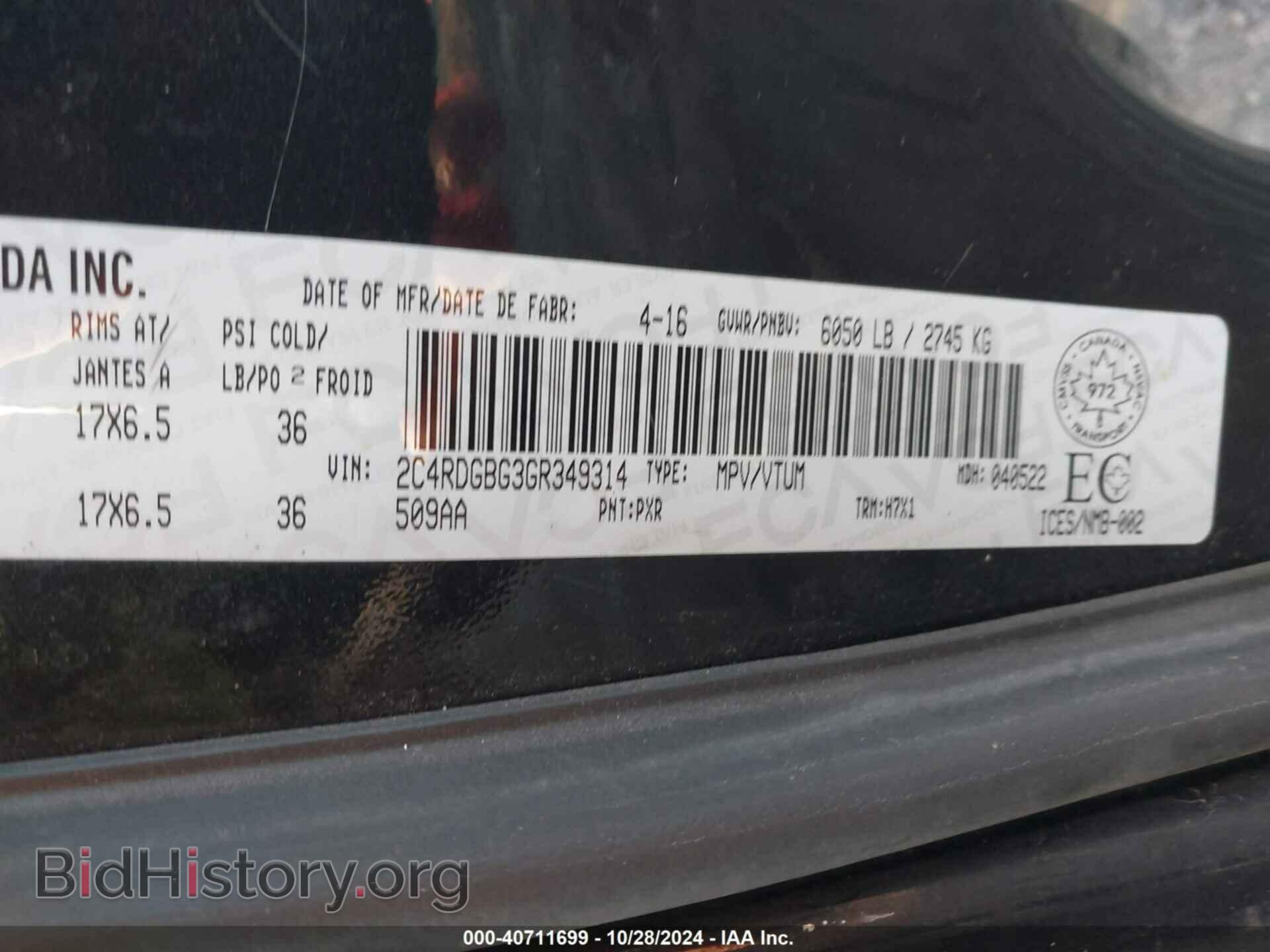 2016 DODGE GRAND CARAVAN - VIN: 2C4RDGBG3GR349314 - Фото 9