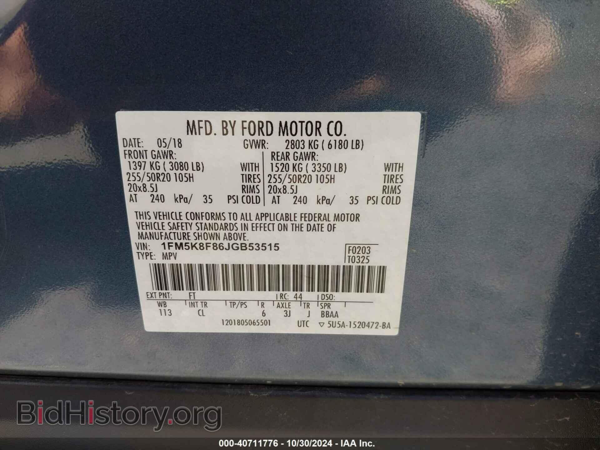2018 FORD EXPLORER - VIN: 1FM5K8F86JGB53515 - Photo 9
