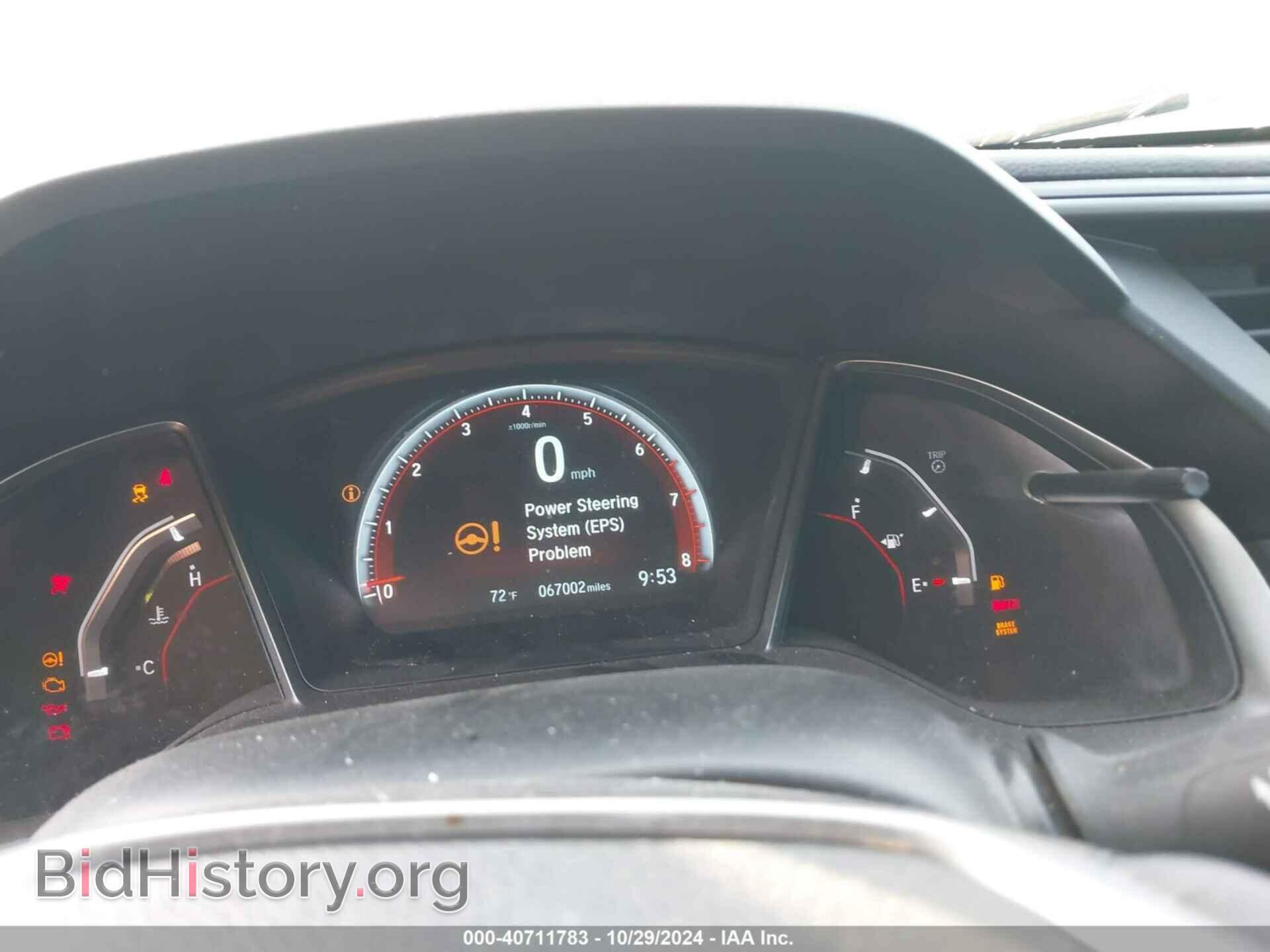 2017 HONDA CIVIC - VIN: 2HGFC1E50HH703277 - Фото 7