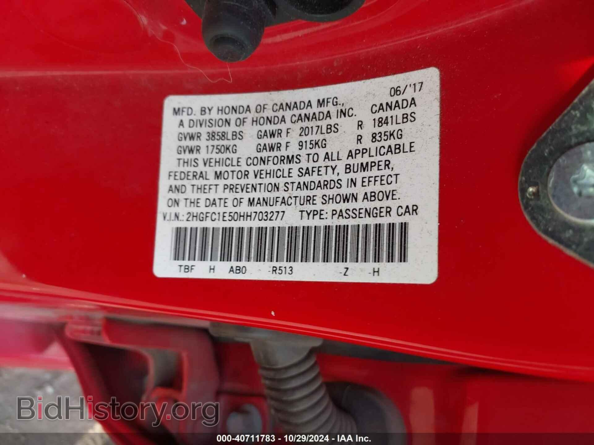 2017 HONDA CIVIC - VIN: 2HGFC1E50HH703277 - Фото 9