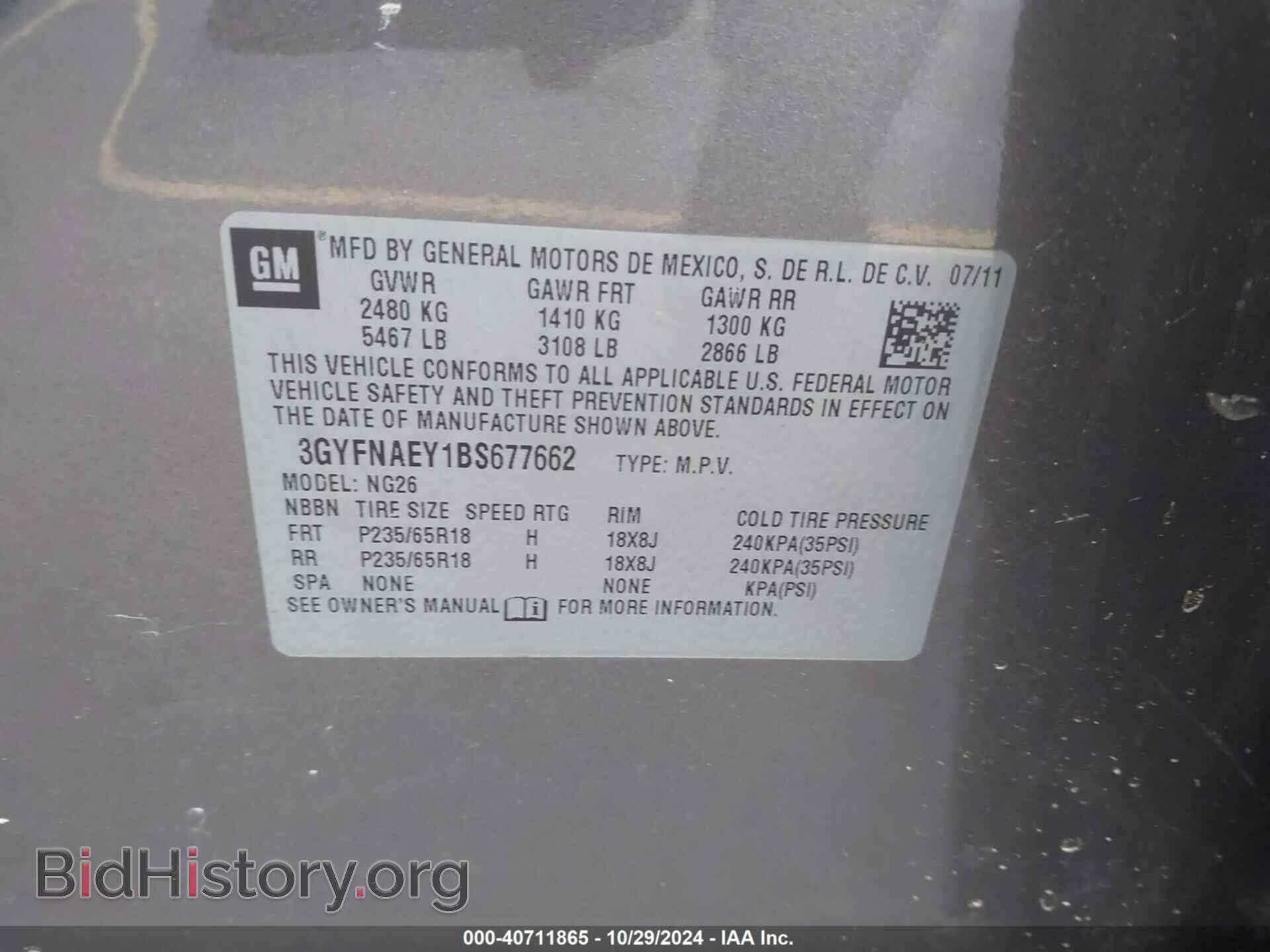 2011 CADILLAC SRX - VIN: 3GYFNAEY1BS677662 - Фото 9