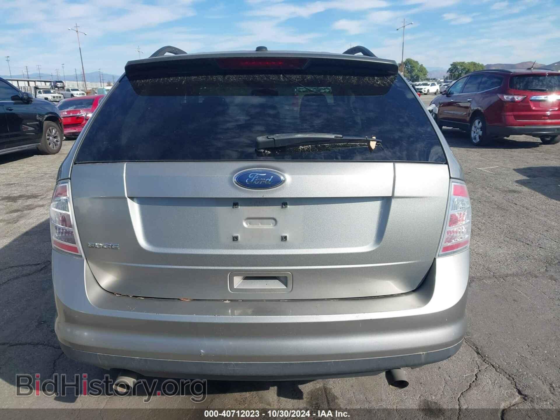 2008 FORD EDGE - VIN: 2FMDK36C68BB09244 - Фото 16