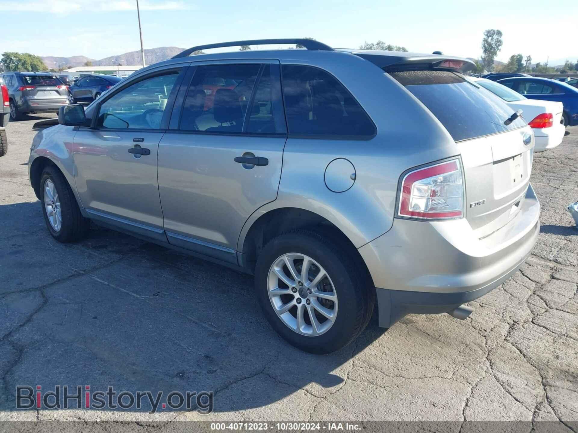 2008 FORD EDGE - VIN: 2FMDK36C68BB09244 - Фото 3