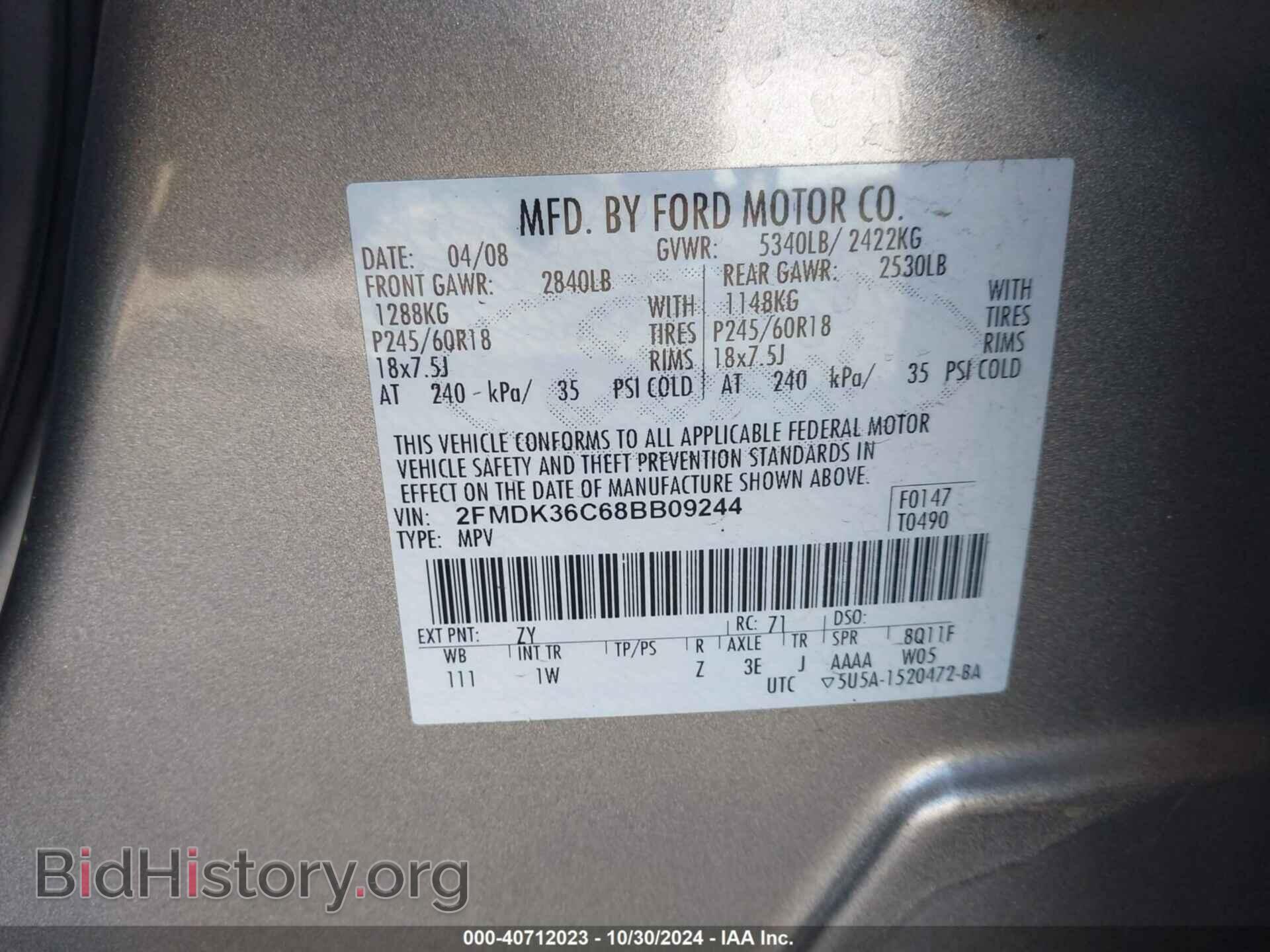 2008 FORD EDGE - VIN: 2FMDK36C68BB09244 - Фото 9