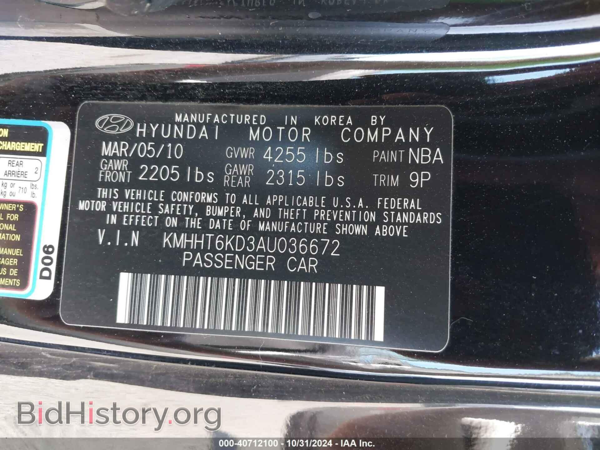 2010 HYUNDAI GENESIS - VIN: KMHHT6KD3AU036672 - Фото 9