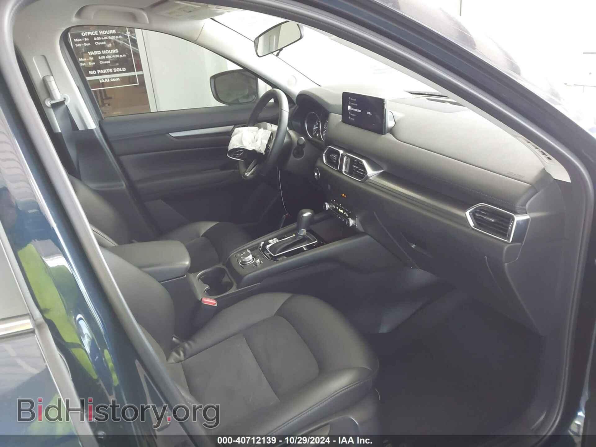 2023 MAZDA CX-5 - VIN: JM3KFBBM4P0205518 - Фото 5