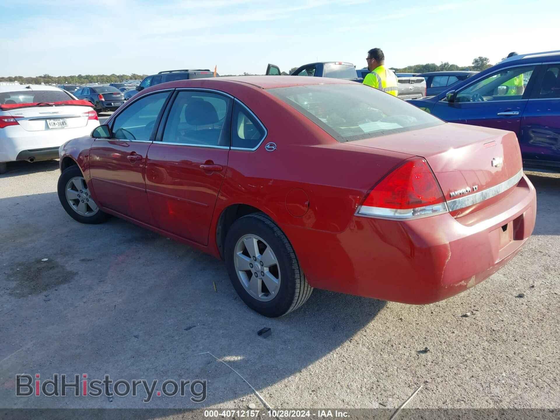 2008 CHEVROLET IMPALA - VIN: 2G1WT55N489185084 - Фото 3
