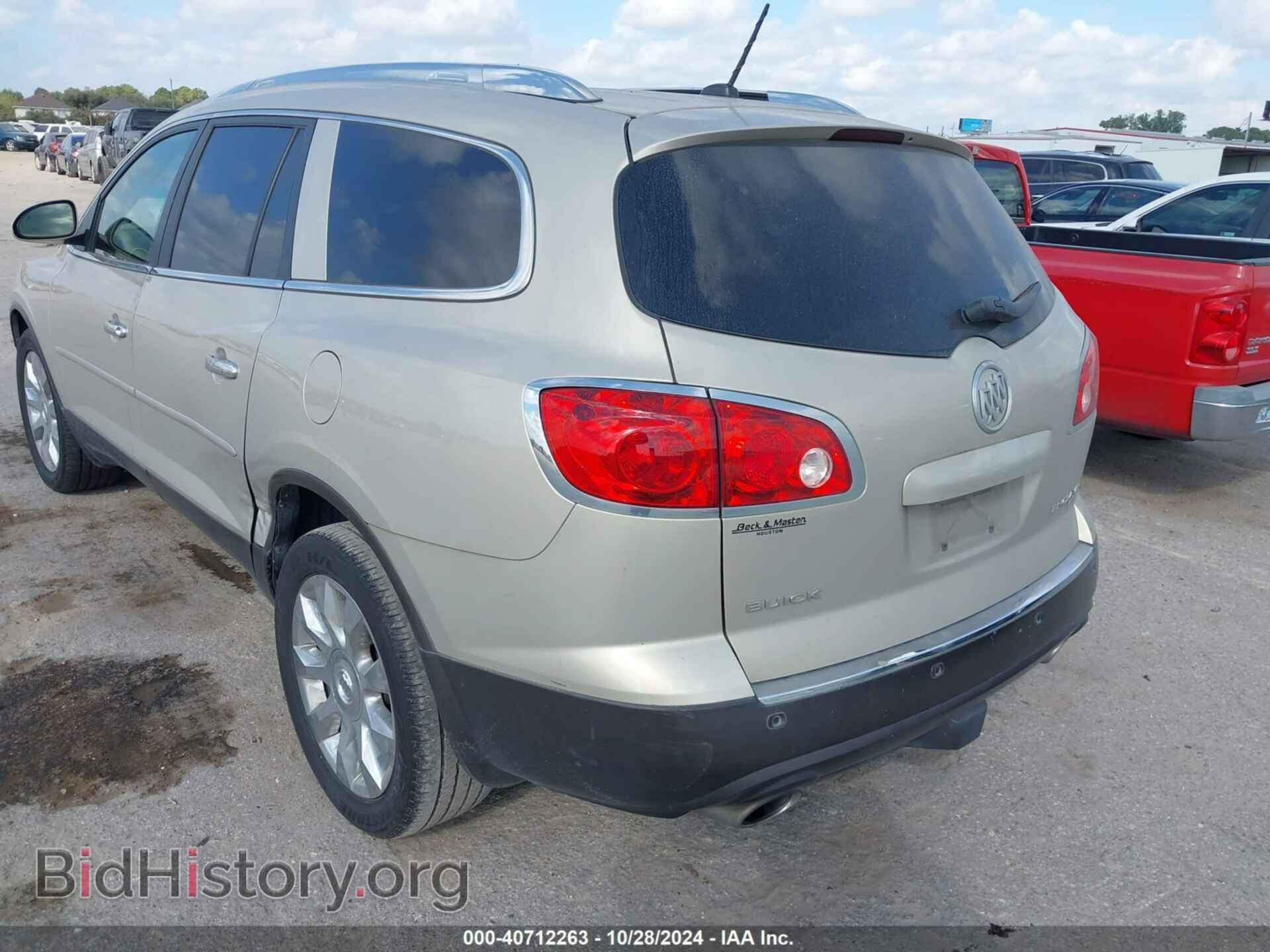 2011 BUICK ENCLAVE - VIN: 5GAKRCED0BJ112940 - Фото 3
