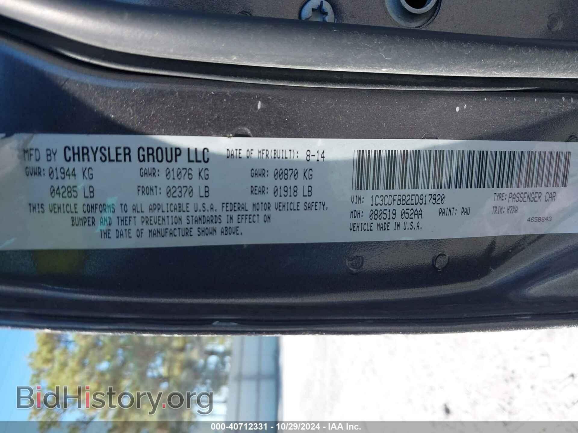 2014 DODGE DART - VIN: 1C3CDFBB2ED917920 - Фото 9