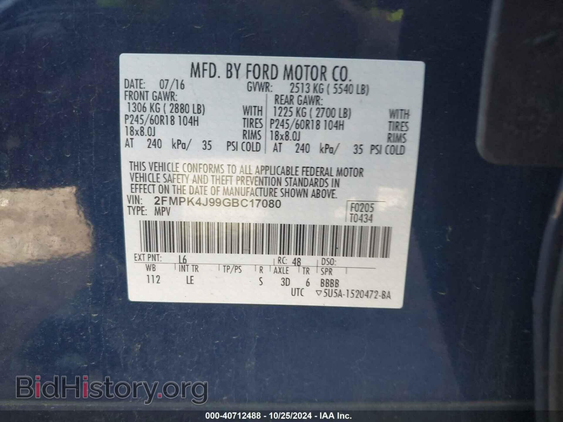 2016 FORD EDGE - VIN: 2FMPK4J99GBC17080 - Фото 9