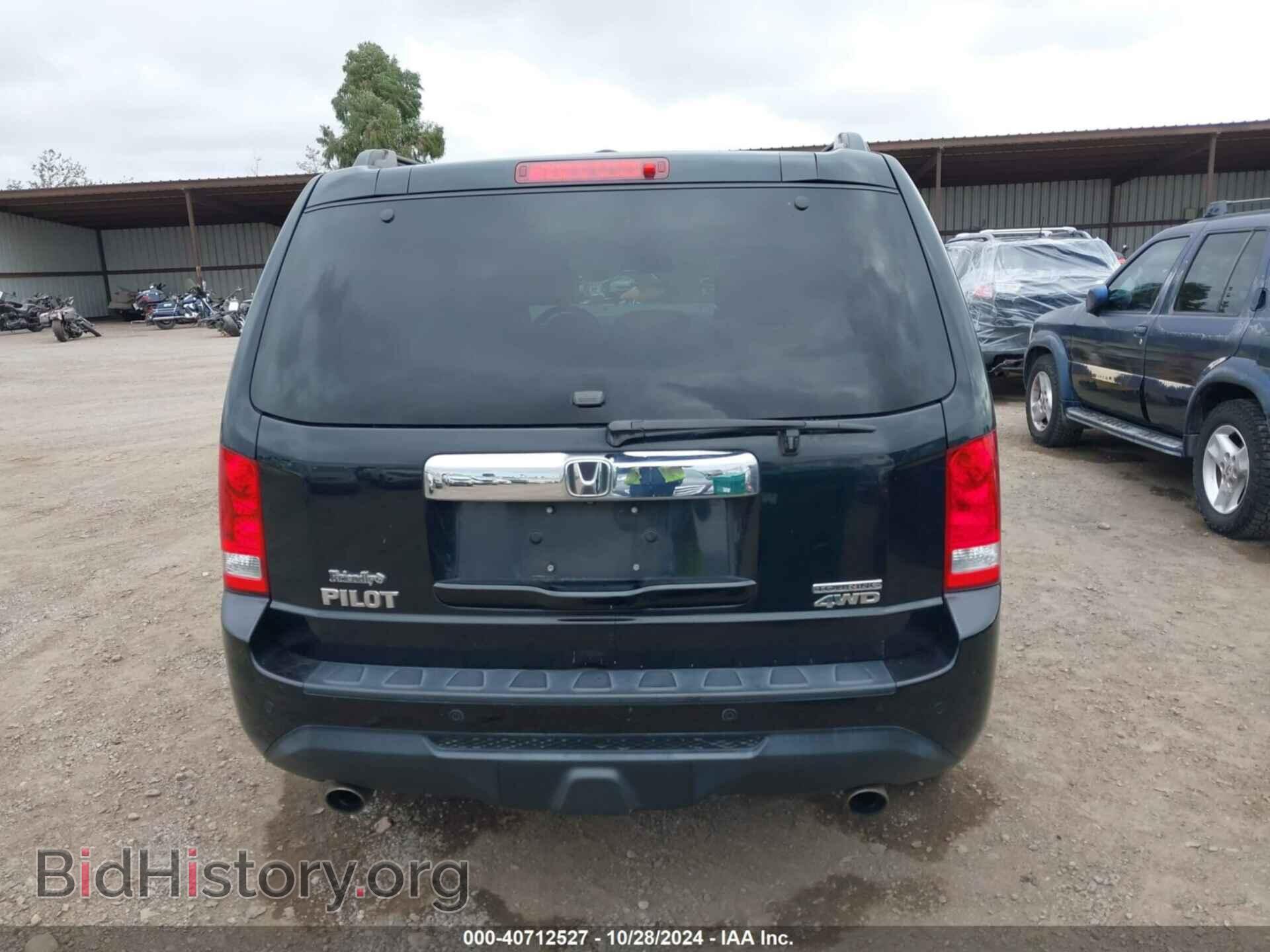 2012 HONDA PILOT - VIN: 5FNYF4H98CB059461 - Фото 16