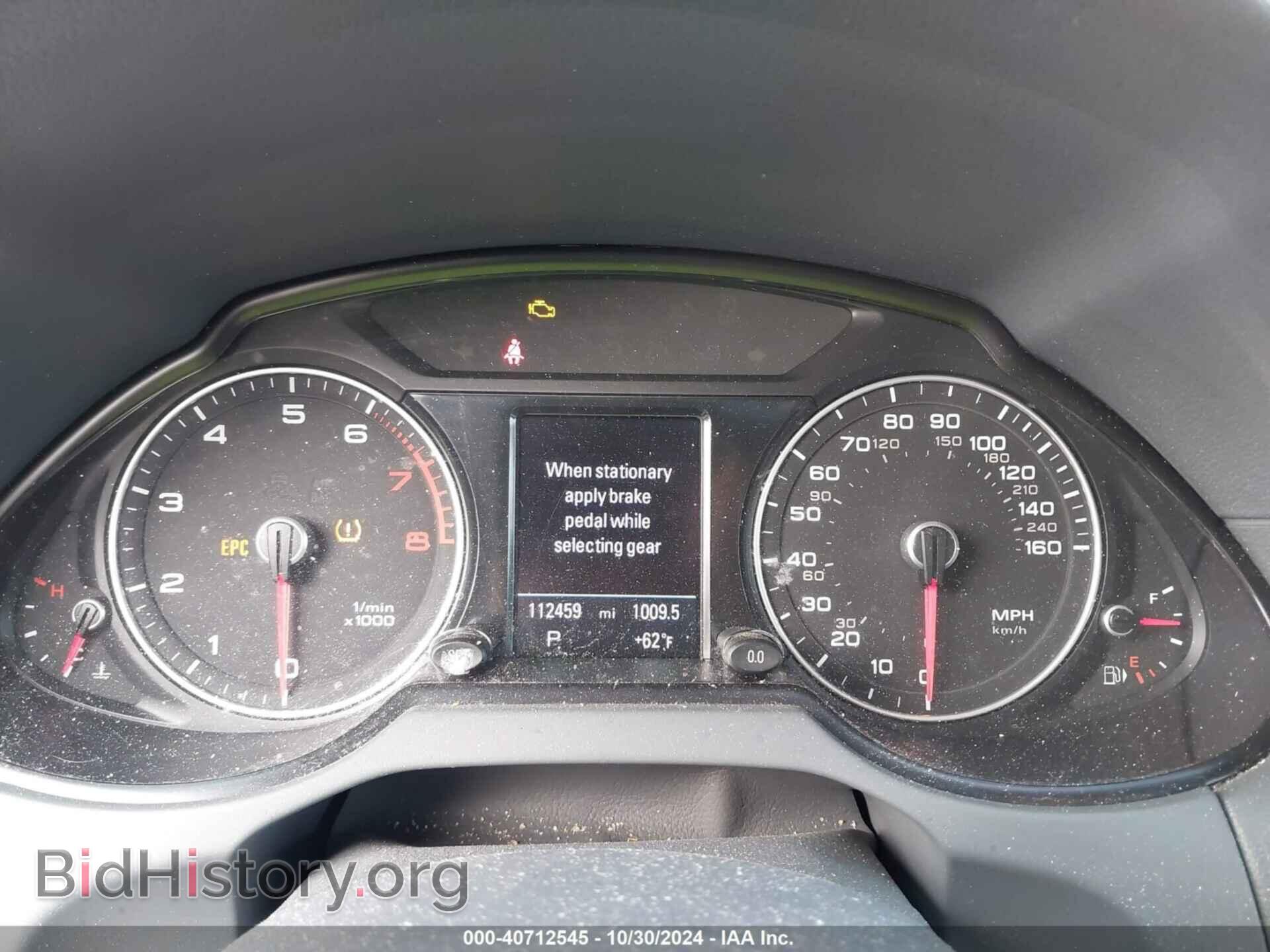 2013 AUDI Q5 - VIN: WA1LFAFP2DA062855 - Фото 7
