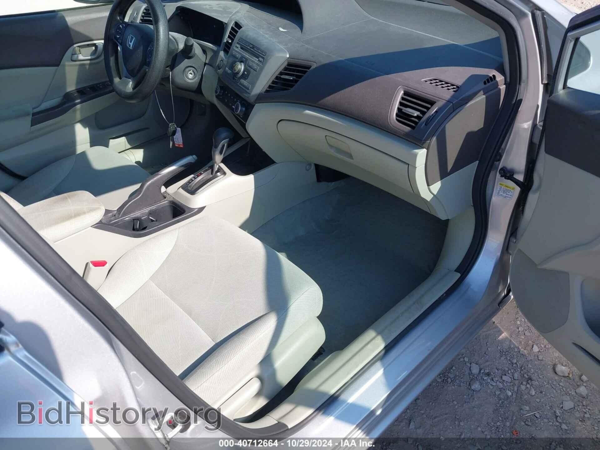 2012 HONDA CIVIC SDN - VIN: 19XFB2F59CE022710 - Фото 5