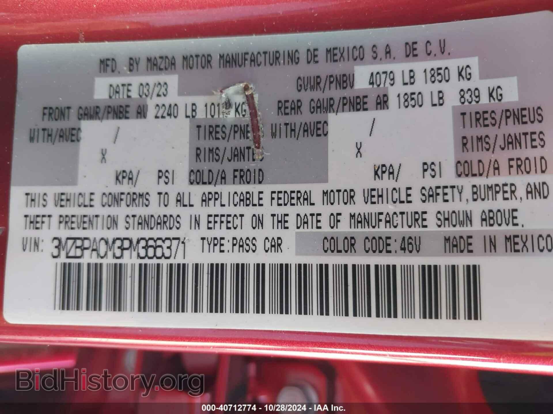 2023 MAZDA MAZDA3 - VIN: 3MZBPACM3PM366371 - Фото 9