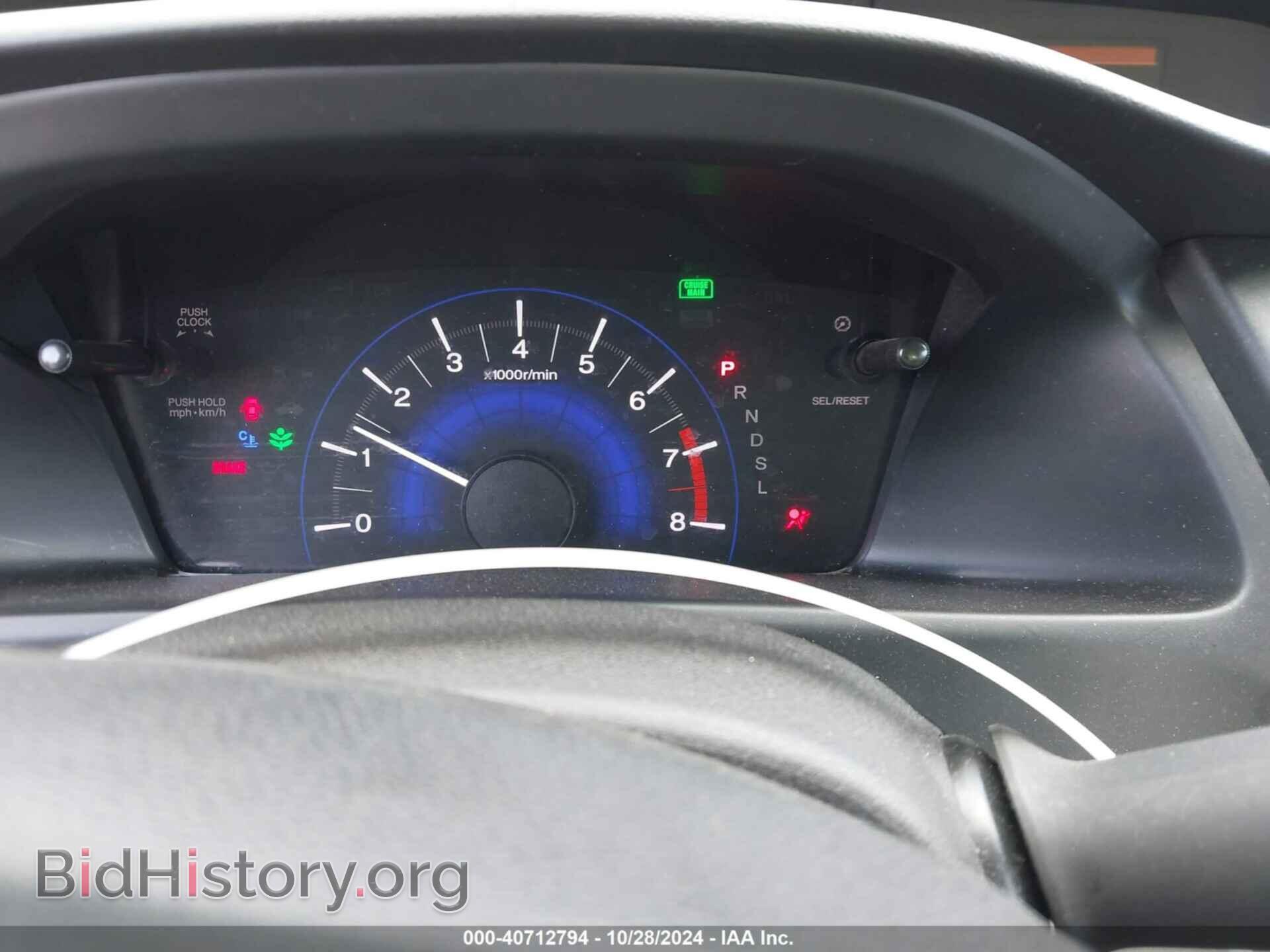 2014 HONDA CIVIC - VIN: 19XFB2F54EE262265 - Фото 7